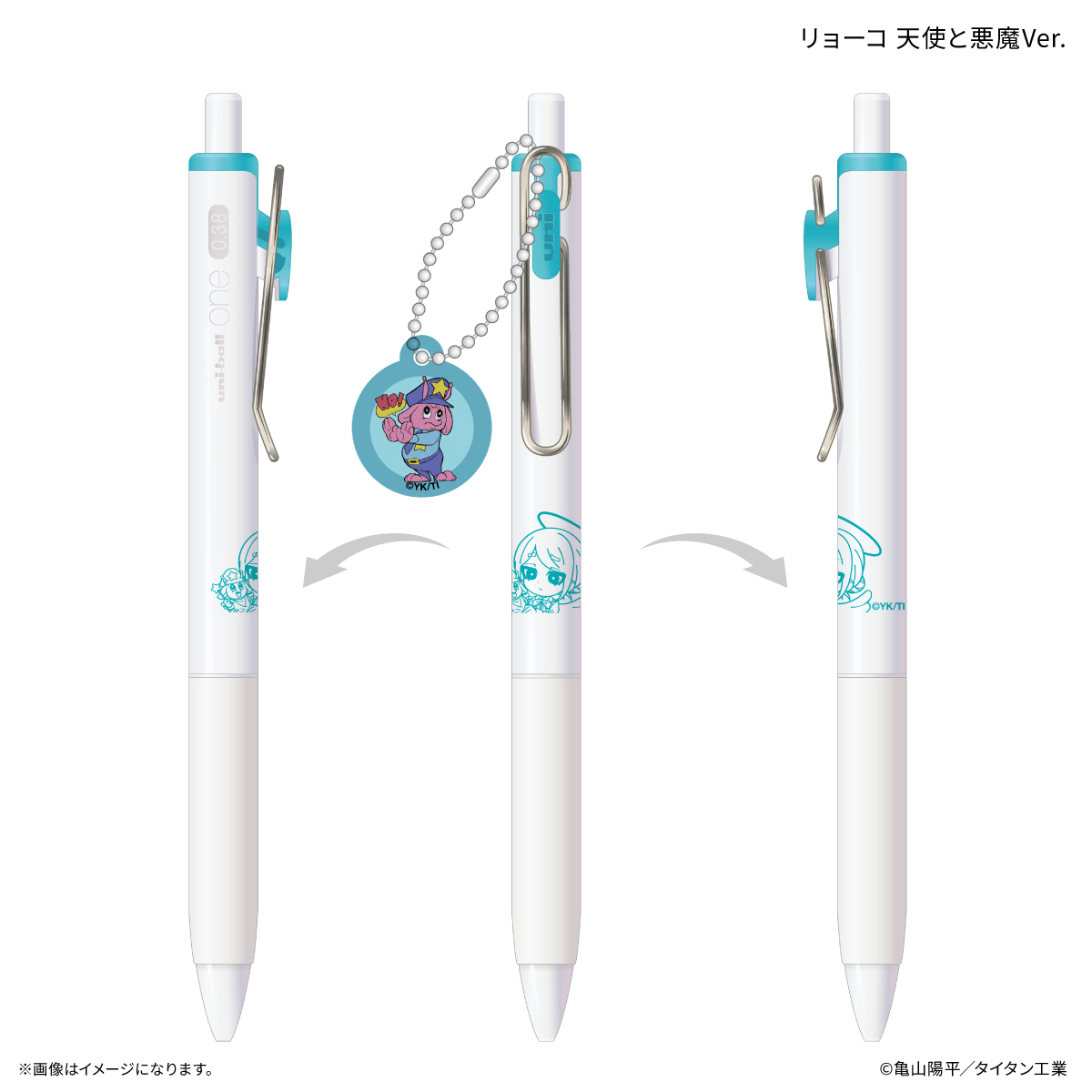 『銀河特急 ミルキー☆サブウェイ』 チャーム付き Uni-Ball One リョーコ 天使と悪魔Ver. - AniSmile