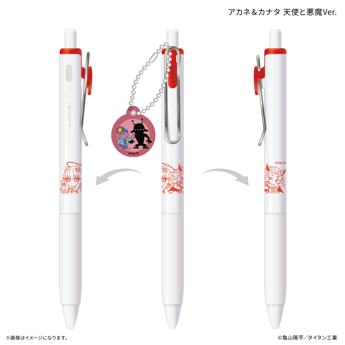 『銀河特急 ミルキー☆サブウェイ』 チャーム付き Uni-Ball One アカネ&カナタ 天使と悪魔Ver. - AniSmile