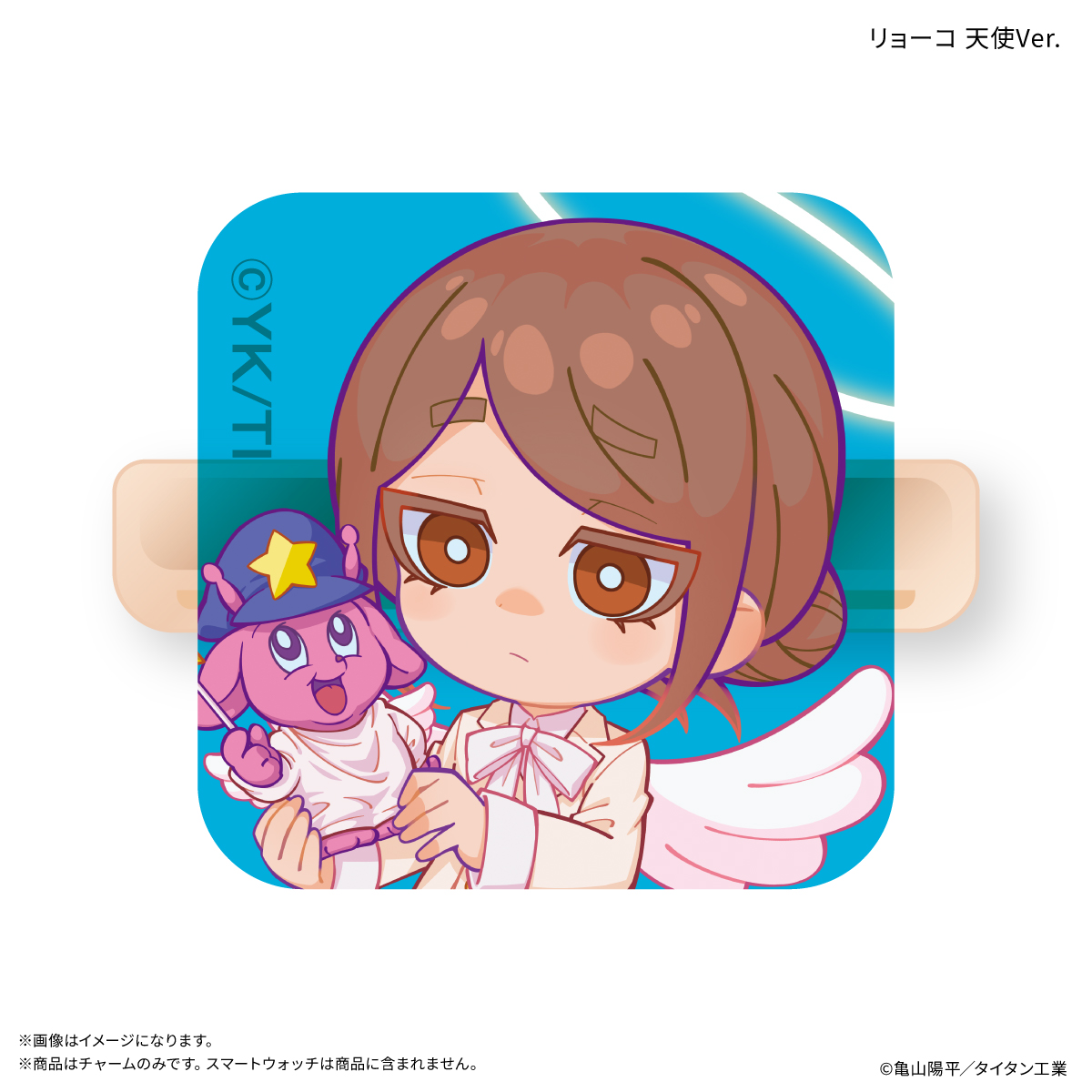 『銀河特急 ミルキー☆サブウェイ』 スマートウォッチチャーム リョーコ&ポッピーくん 天使と悪魔Ver. Image 2 | AniSmile