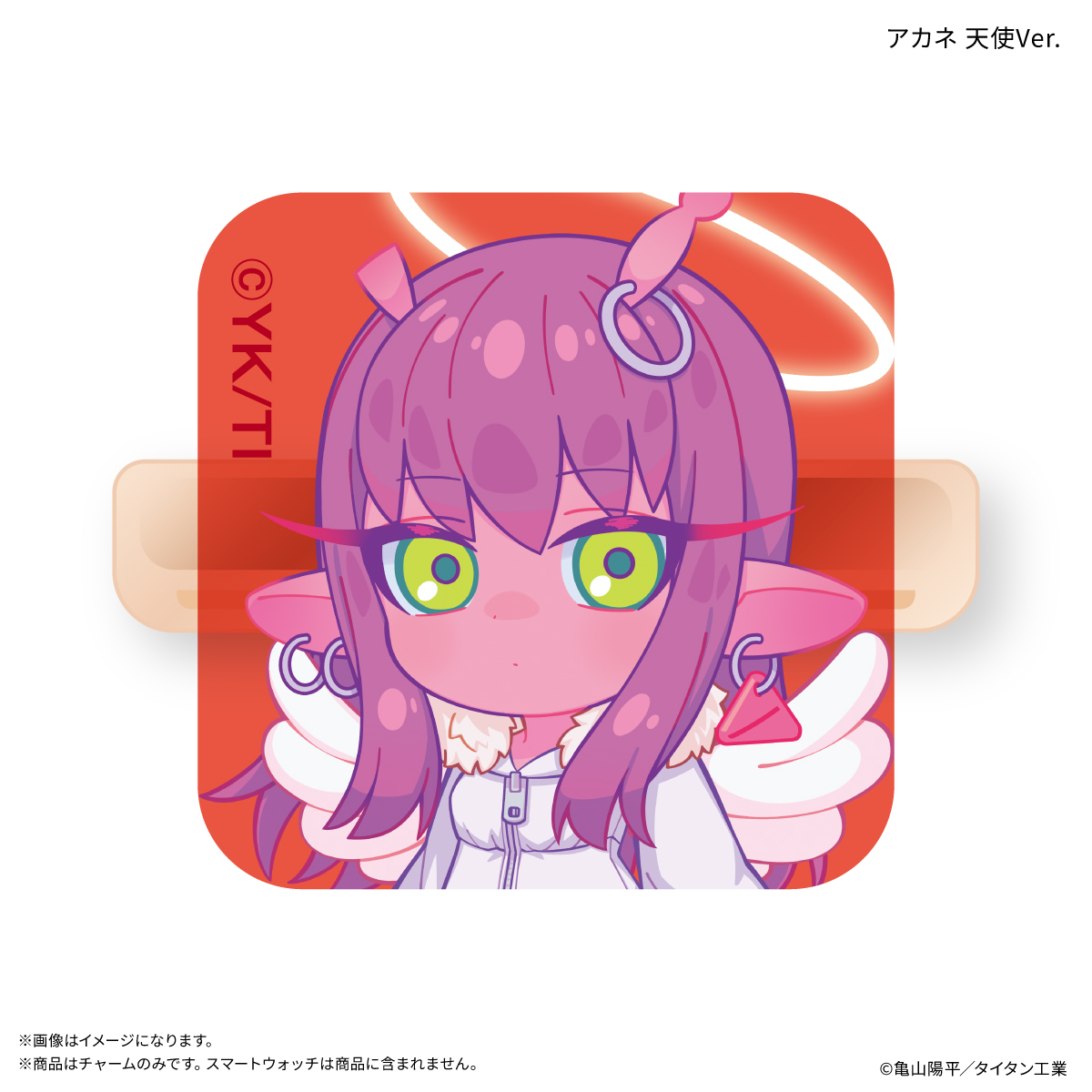 『銀河特急 ミルキー☆サブウェイ』 スマートウォッチチャーム アカネ&カナタ 天使と悪魔Ver. Image 4 | AniSmile