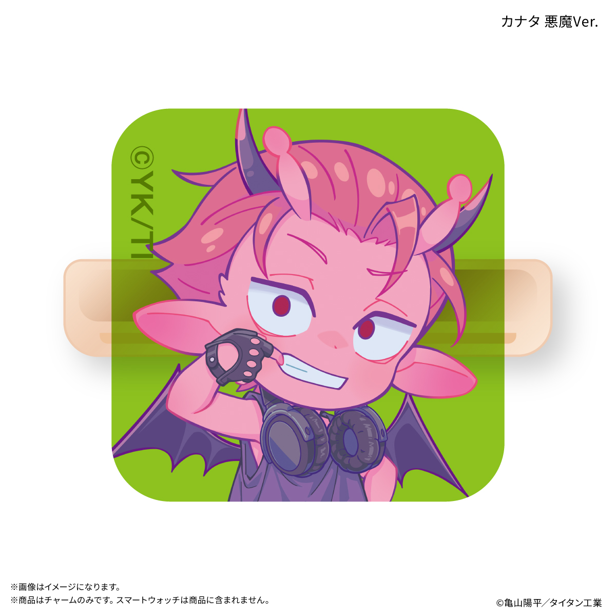 『銀河特急 ミルキー☆サブウェイ』 スマートウォッチチャーム アカネ&カナタ 天使と悪魔Ver. Image 5 | AniSmile
