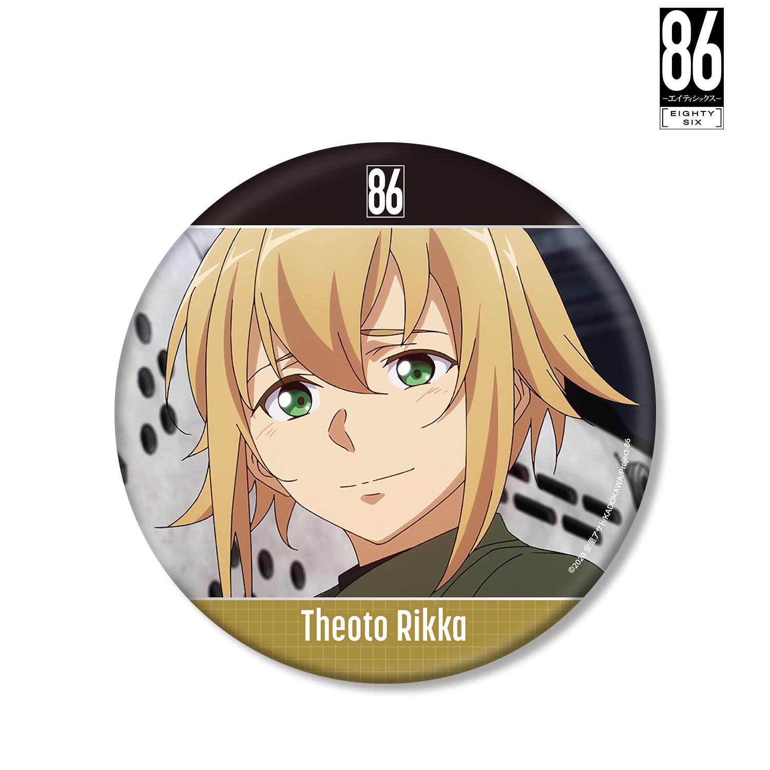 TVアニメ「86―エイティシックス―」 セオト・リッカ 場面写BIG缶バッジ 图片 3 | AniSmile