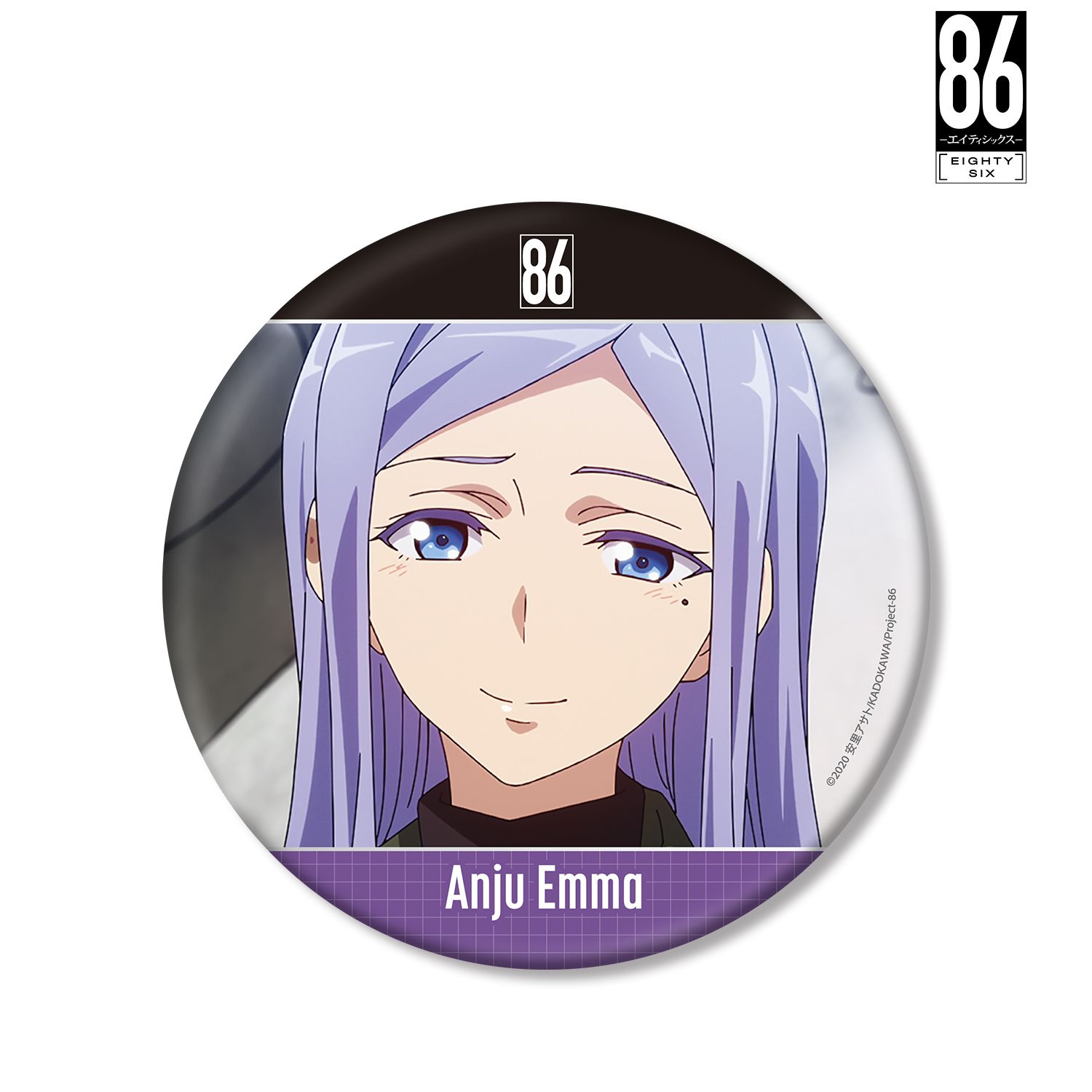 TVアニメ「86―エイティシックス―」 アンジュ・エマ 場面写BIG缶バッジ Image 2 | AniSmile
