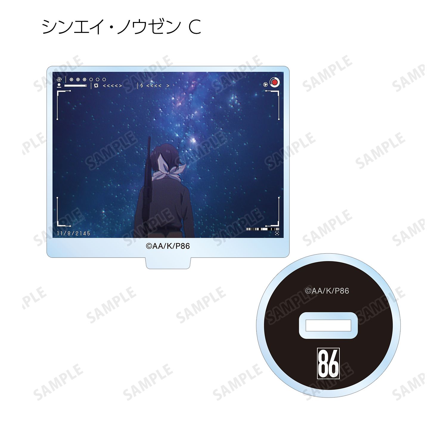 TVアニメ「86―エイティシックス―」 トレーディング場面写アクリルスタンド(単位/単品) Image 5 | AniSmile