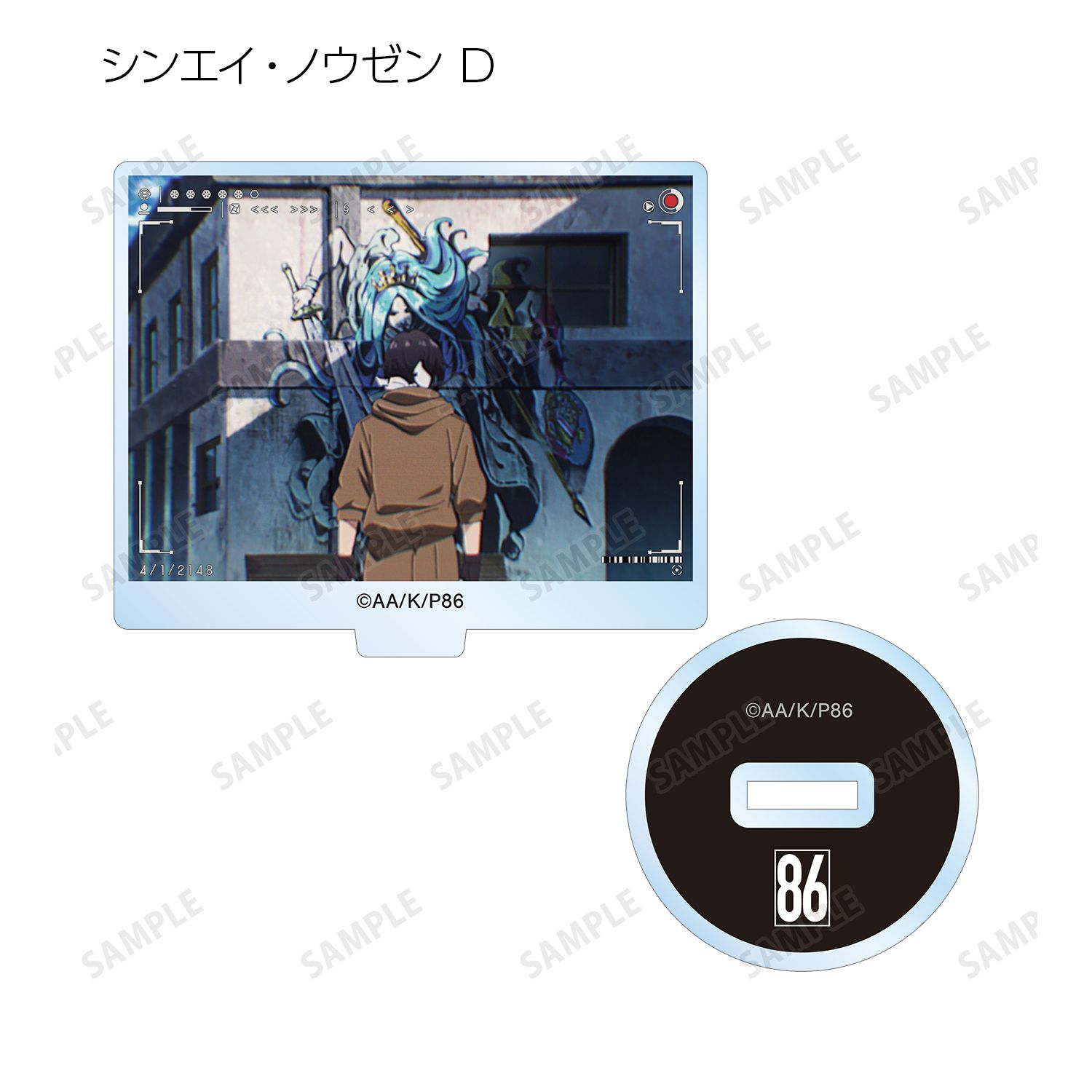 TVアニメ「86―エイティシックス―」 トレーディング場面写アクリルスタンド(単位/単品) Image 6 | AniSmile