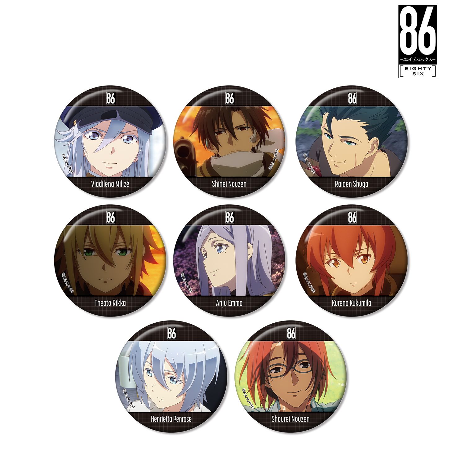 TVアニメ「86―エイティシックス―」 トレーディング場面写缶バッジ(単位/単品) 图片 2 | AniSmile