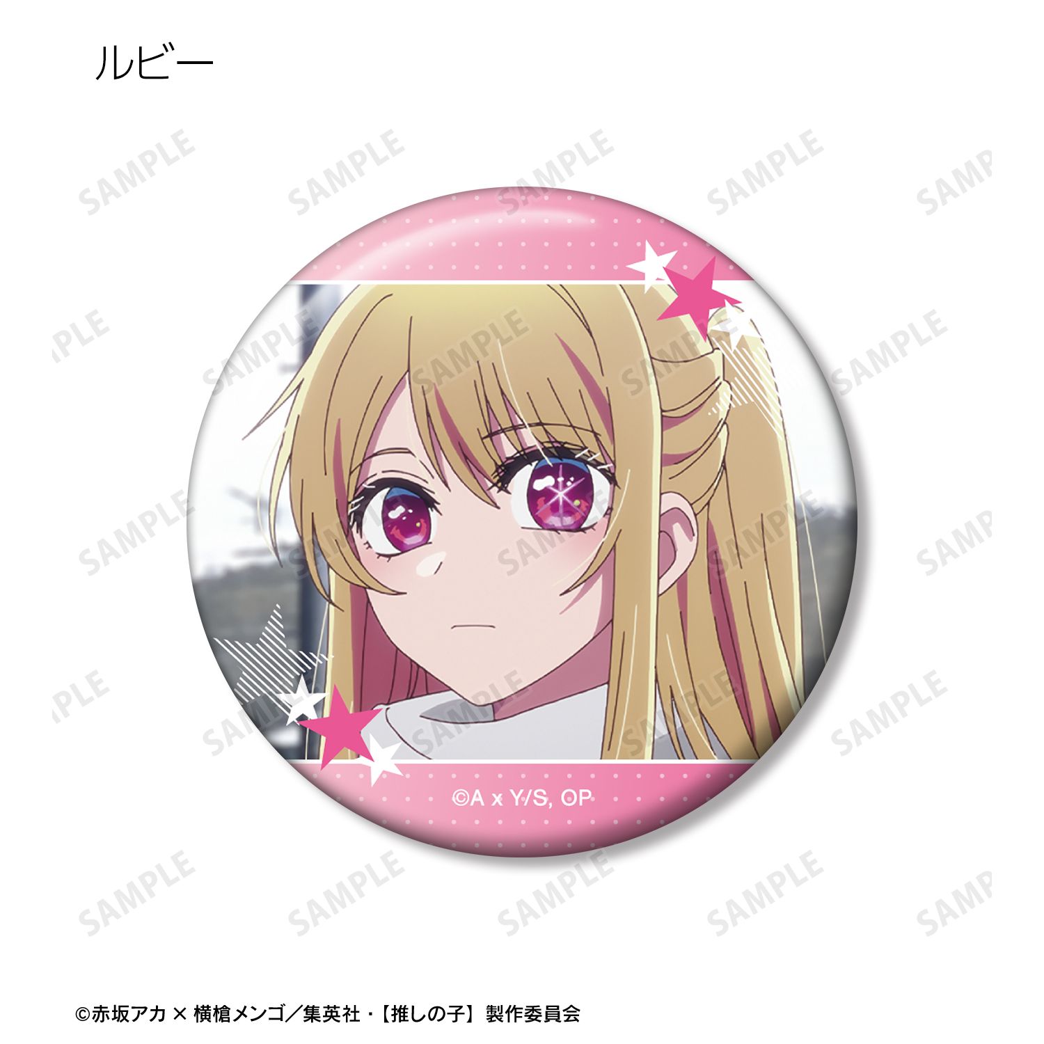 【推しの子】 トレーディング場面写缶バッジ vol.2(単位/単品) Image 6 | AniSmile