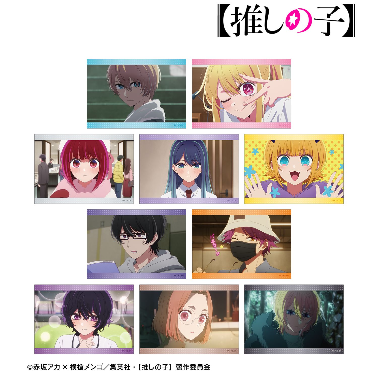 【推しの子】 トレーディング場面写ブロマイド(単位/単品) 图片 5 | AniSmile