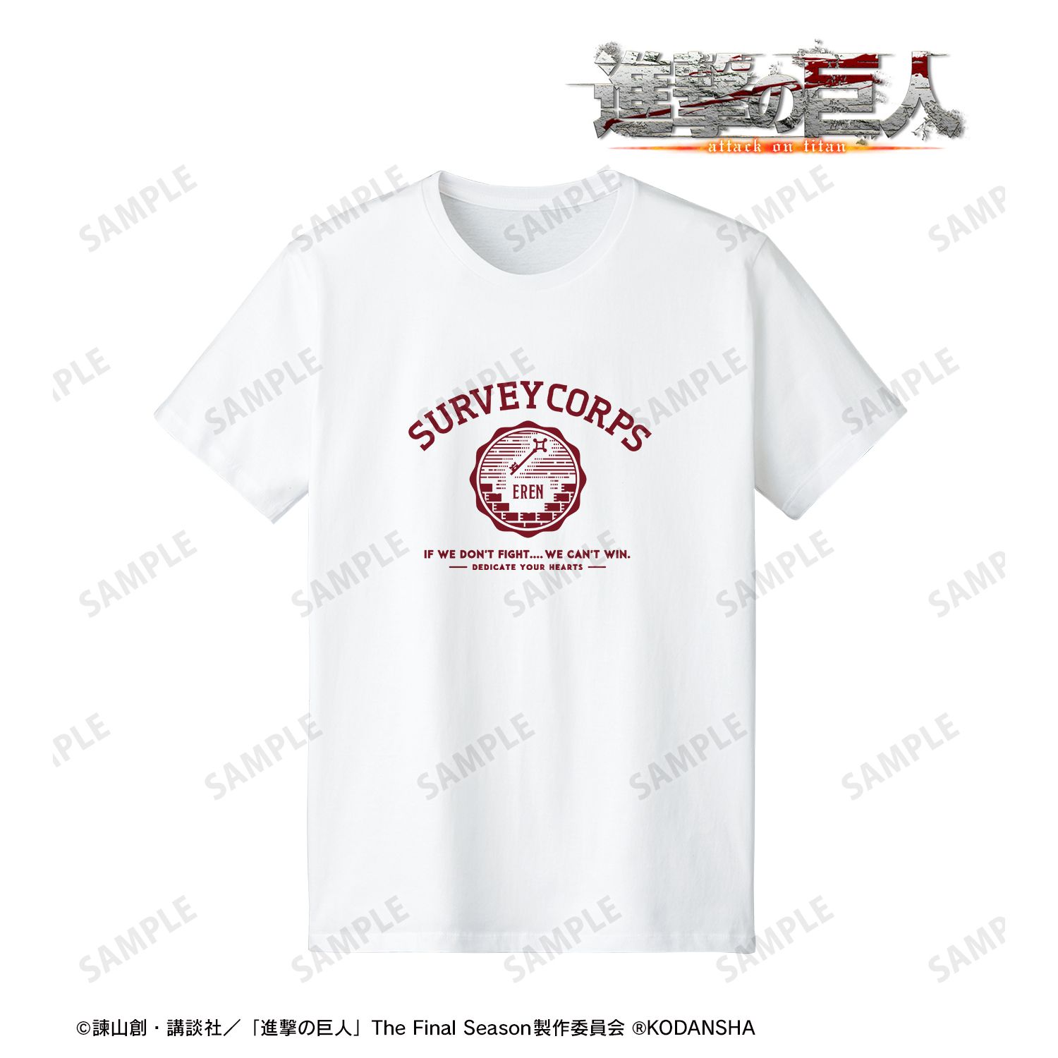 TVアニメ『進撃の巨人』 エレン カレッジTシャツメンズ(サイズ/XXXL) 画像 2 | AniSmile