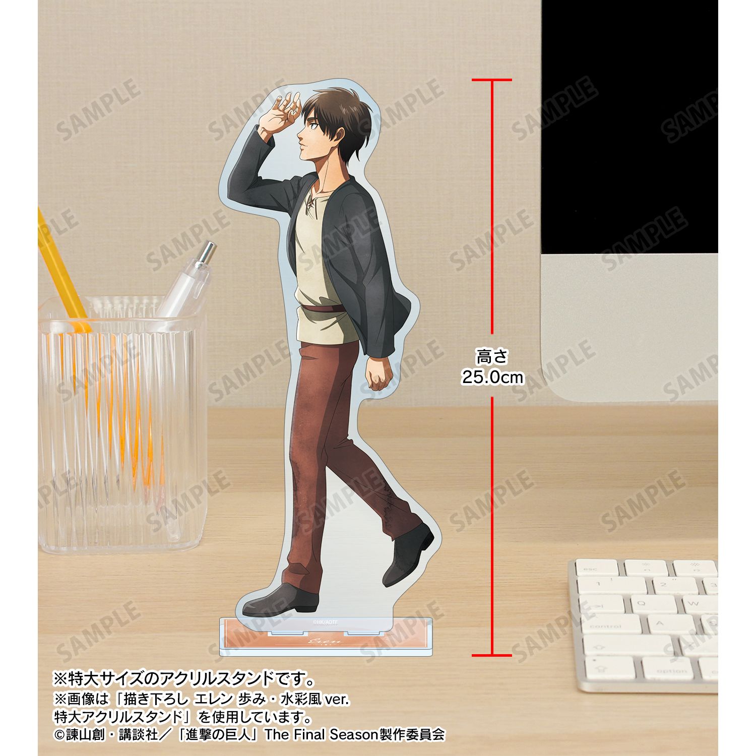 TVアニメ『進撃の巨人』 描き下ろし リヴァイ 歩み・水彩風ver. 特大アクリルスタンド 画像 5 | AniSmile