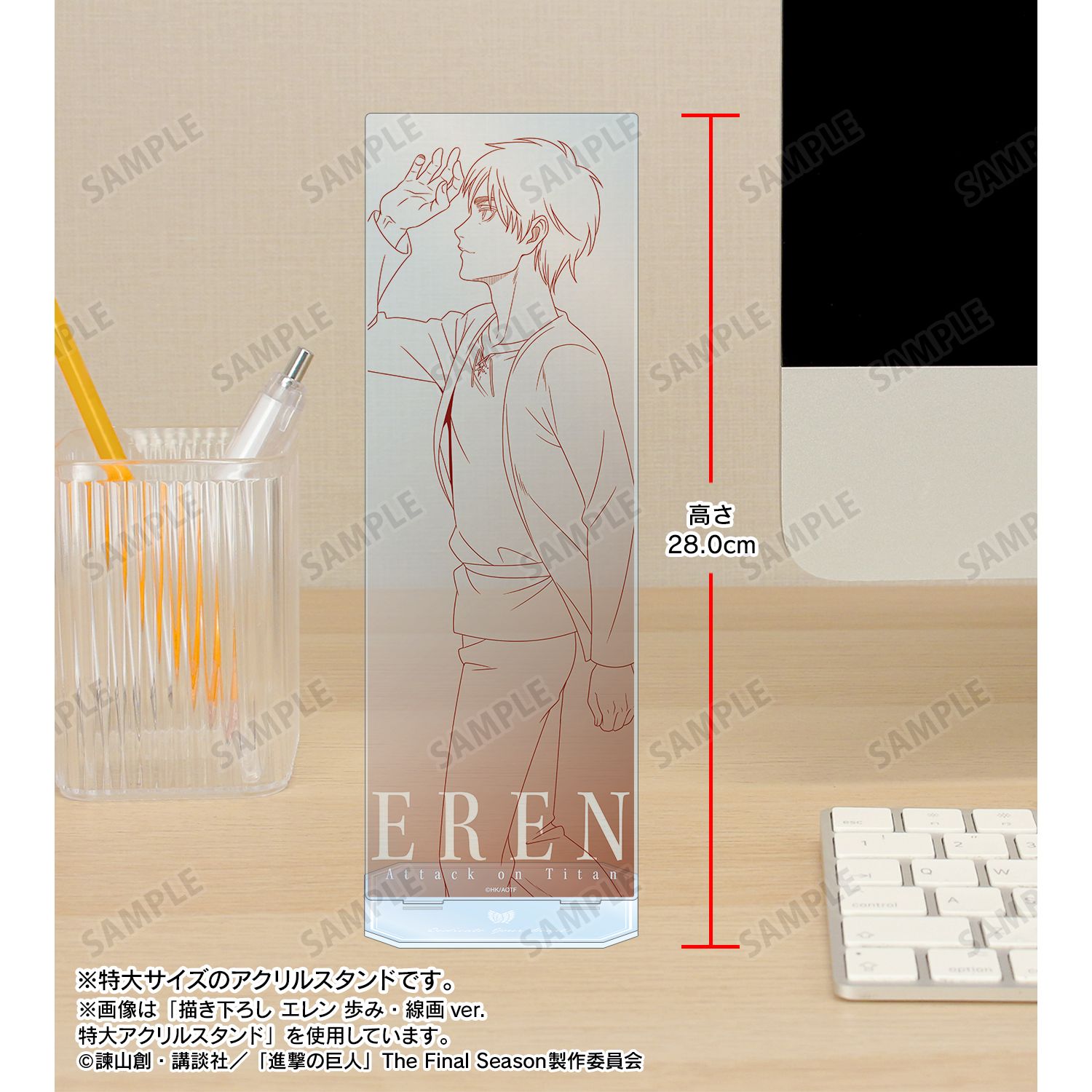 TVアニメ『進撃の巨人』 描き下ろし エルヴィン 歩み・線画ver. 特大アクリルスタンド 画像 4 | AniSmile