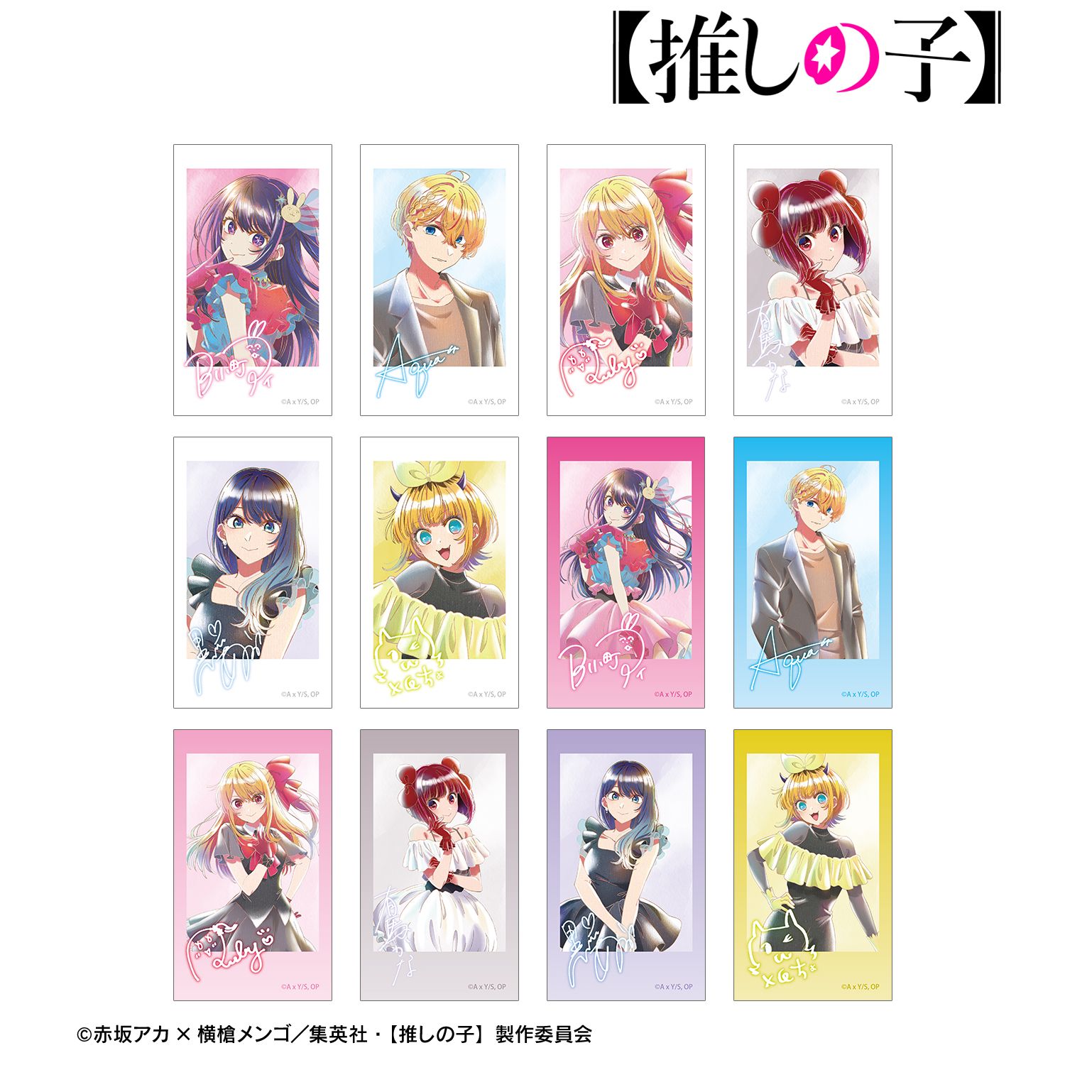 【推しの子】 トレーディング Ani-Art aqua label 第5弾 Ani-Frame(単位/単品) Image 2 | AniSmile
