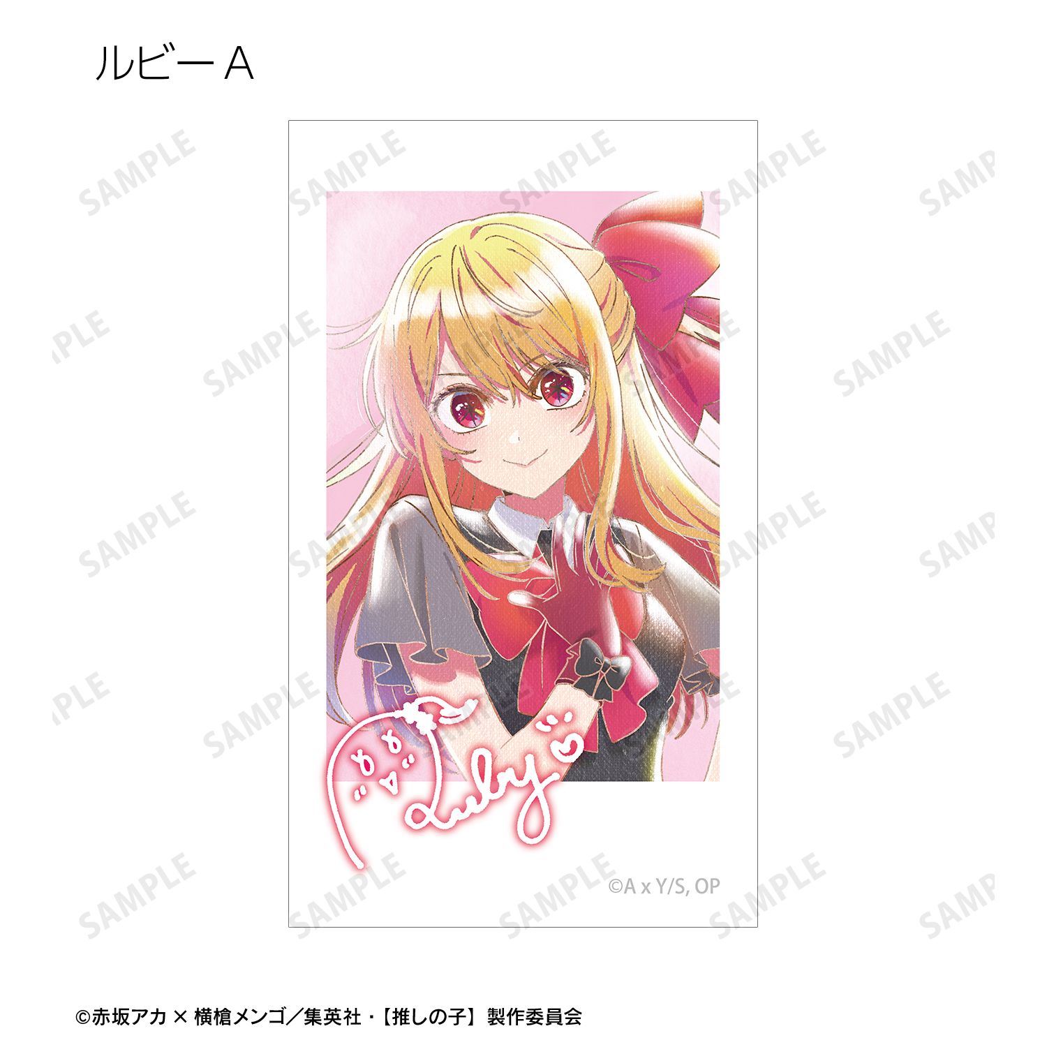【推しの子】 トレーディング Ani-Art aqua label 第5弾 Ani-Frame(単位/単品) Image 5 | AniSmile