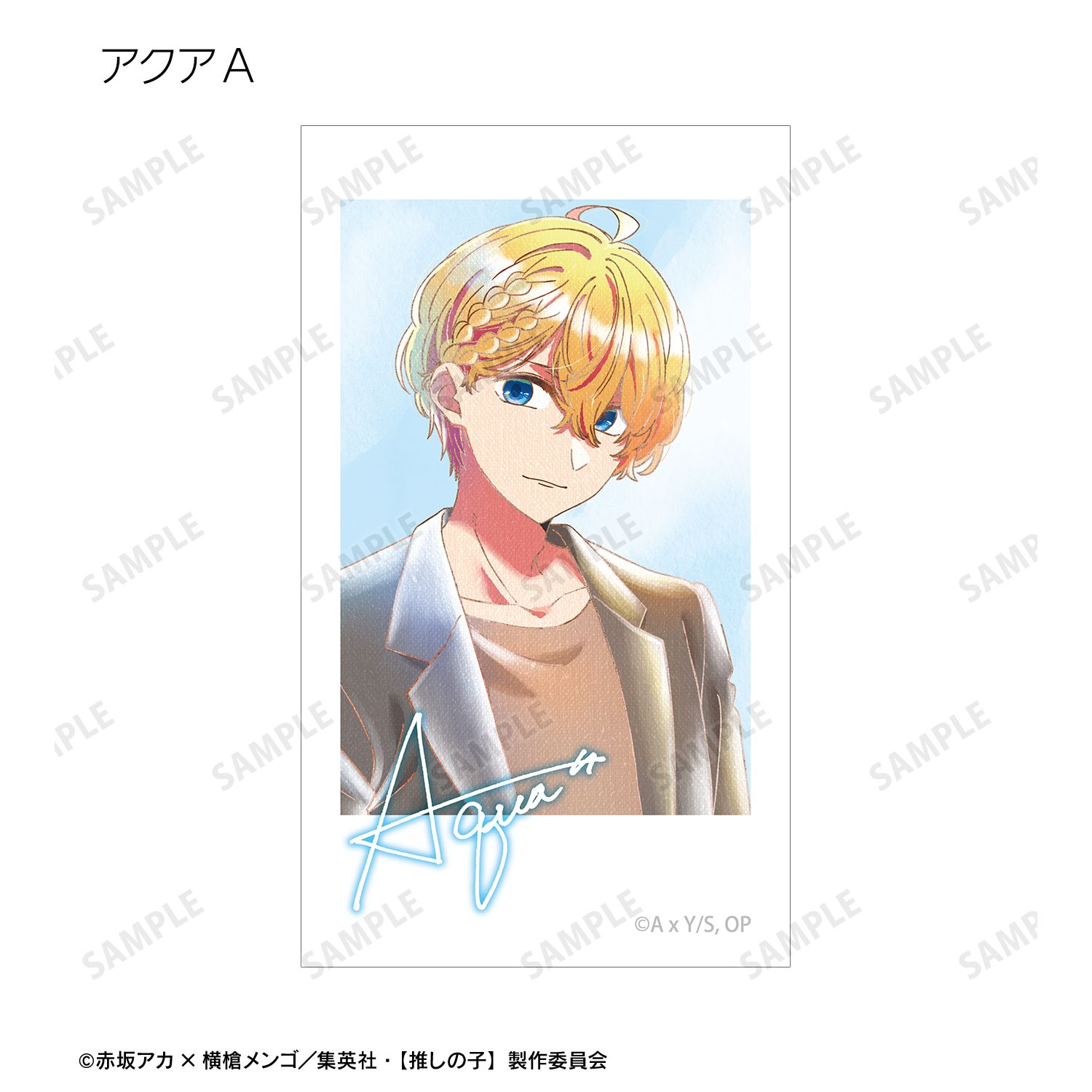 【推しの子】 トレーディング Ani-Art aqua label 第5弾 Ani-Frame(単位/単品) Image 4 | AniSmile