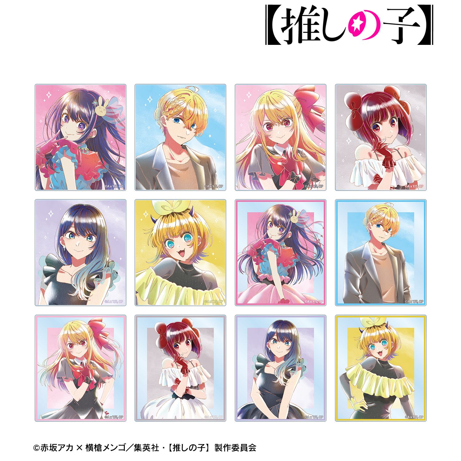 【推しの子】 トレーディング Ani-Art aqua label 第5弾 アクリルカード(単位/単品) Image 2 | AniSmile