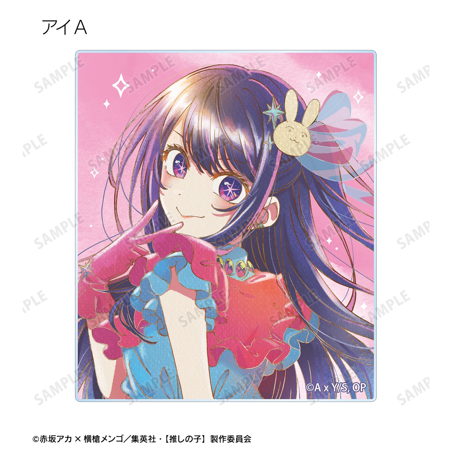 【推しの子】 トレーディング Ani-Art aqua label 第5弾 アクリルカード(単位/単品) Image 3 | AniSmile
