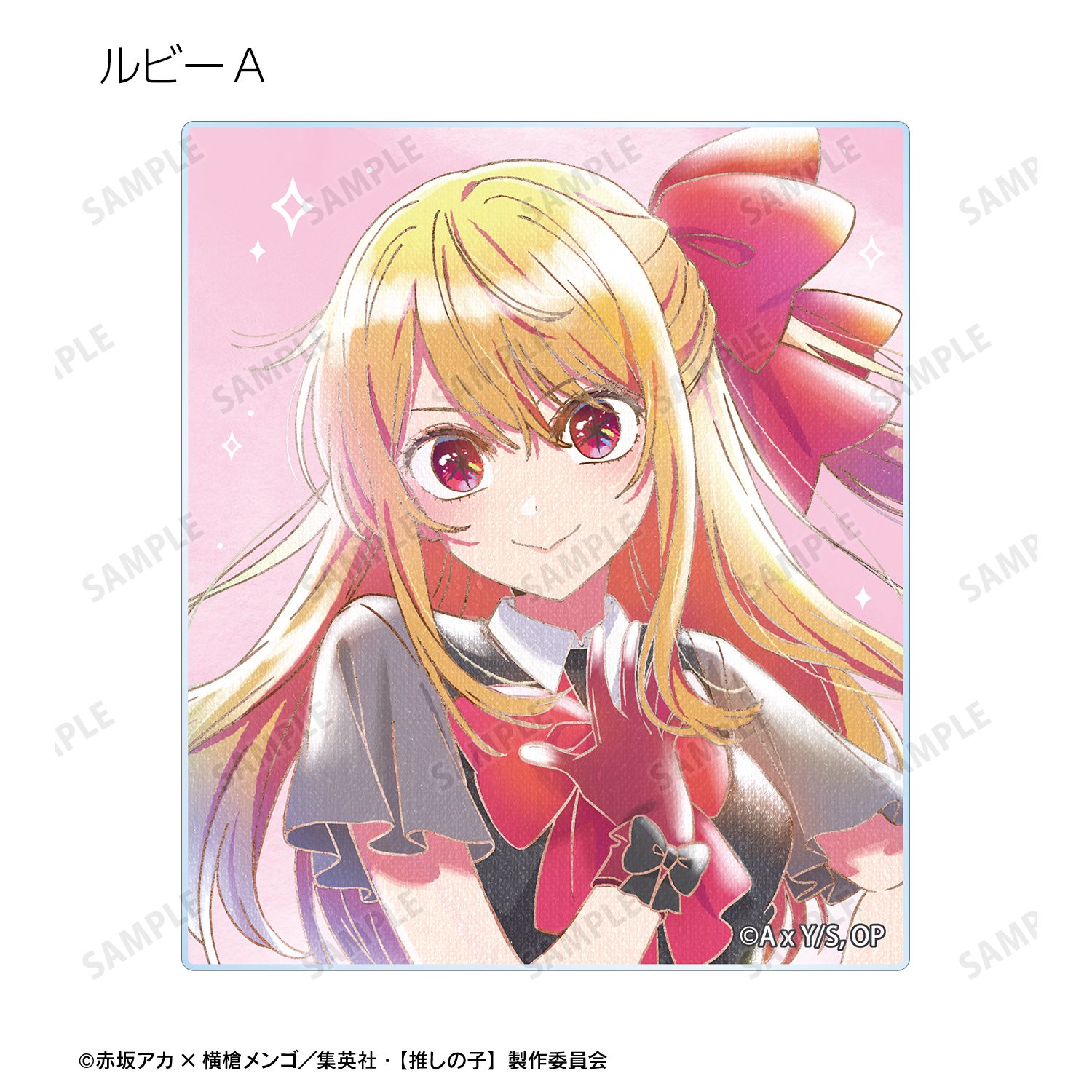 【推しの子】 トレーディング Ani-Art aqua label 第5弾 アクリルカード(単位/単品) Image 5 | AniSmile