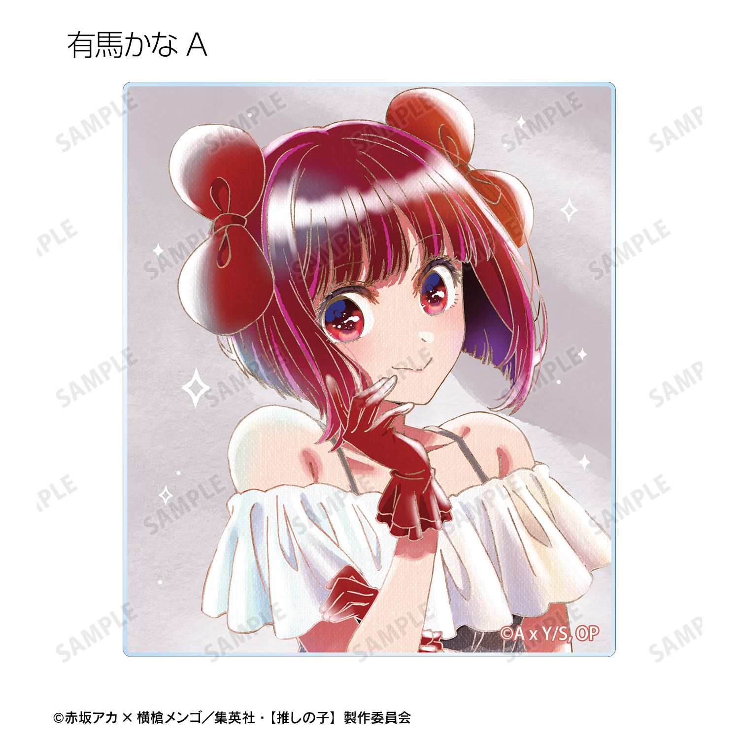 【推しの子】 トレーディング Ani-Art aqua label 第5弾 アクリルカード(単位/単品) Image 6 | AniSmile