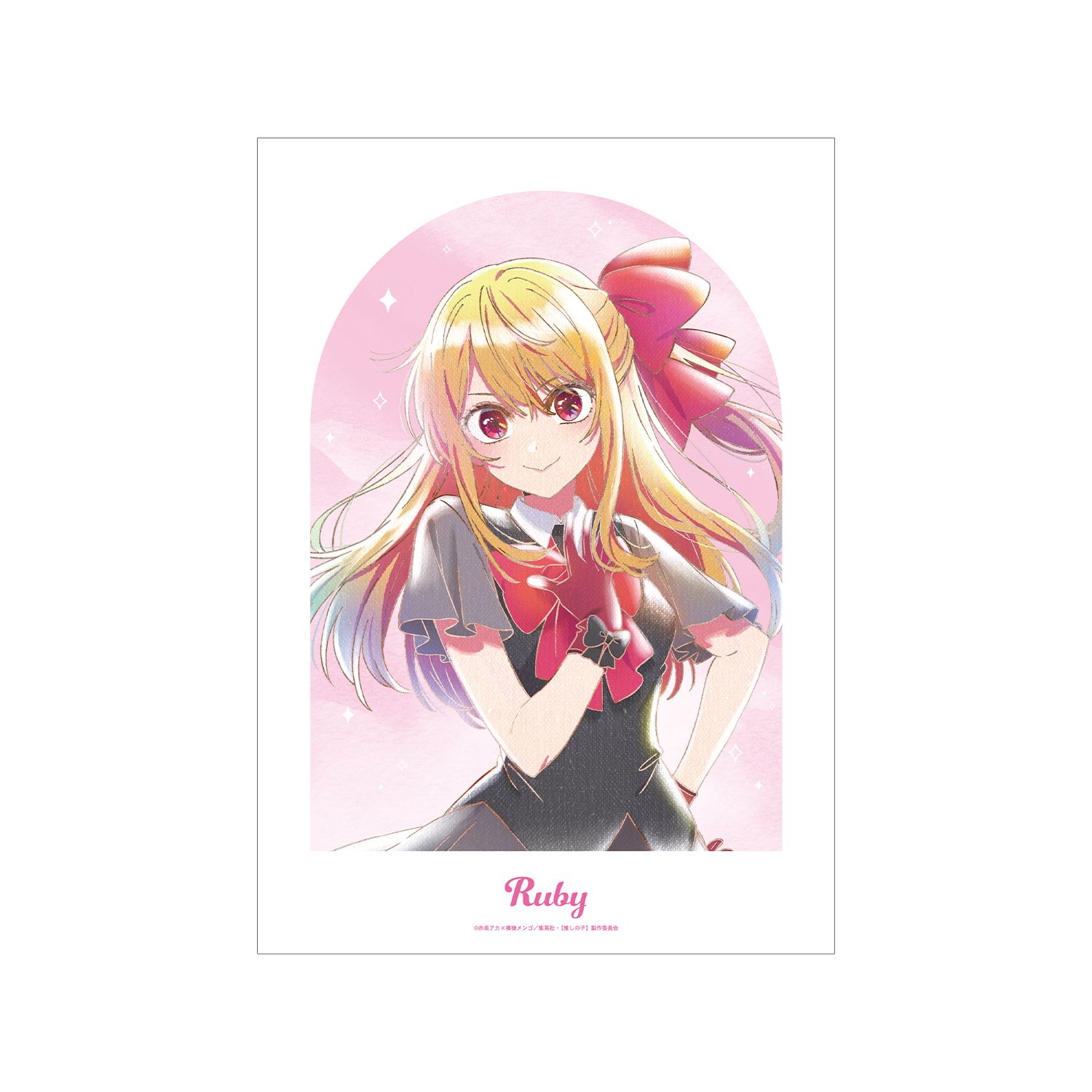 【推しの子】 ルビー Ani-Art aqua label 第5弾 A3マットポスター 图片 2 | AniSmile