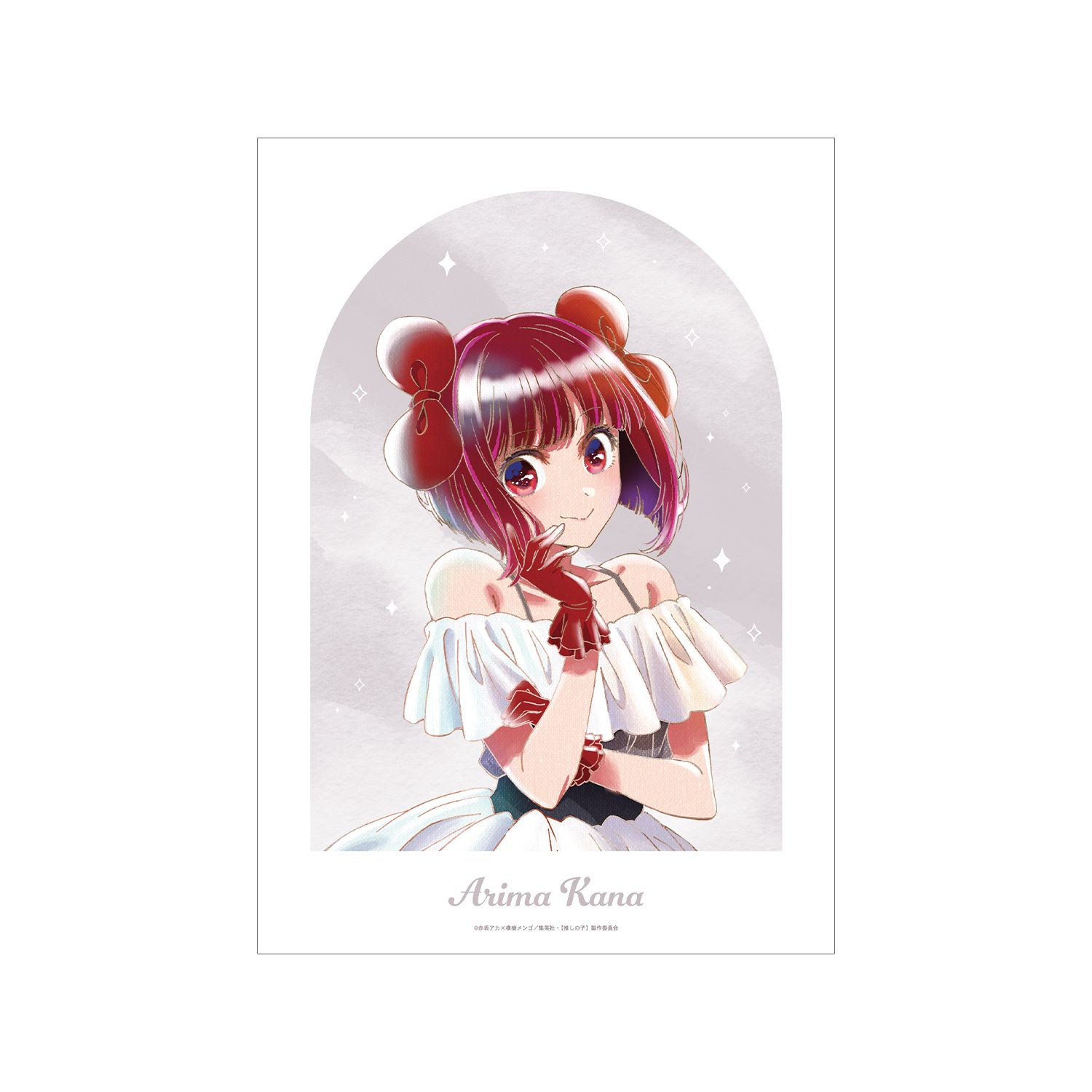 【推しの子】 有馬かな Ani-Art aqua label 第5弾 A3マットポスター - AniSmile