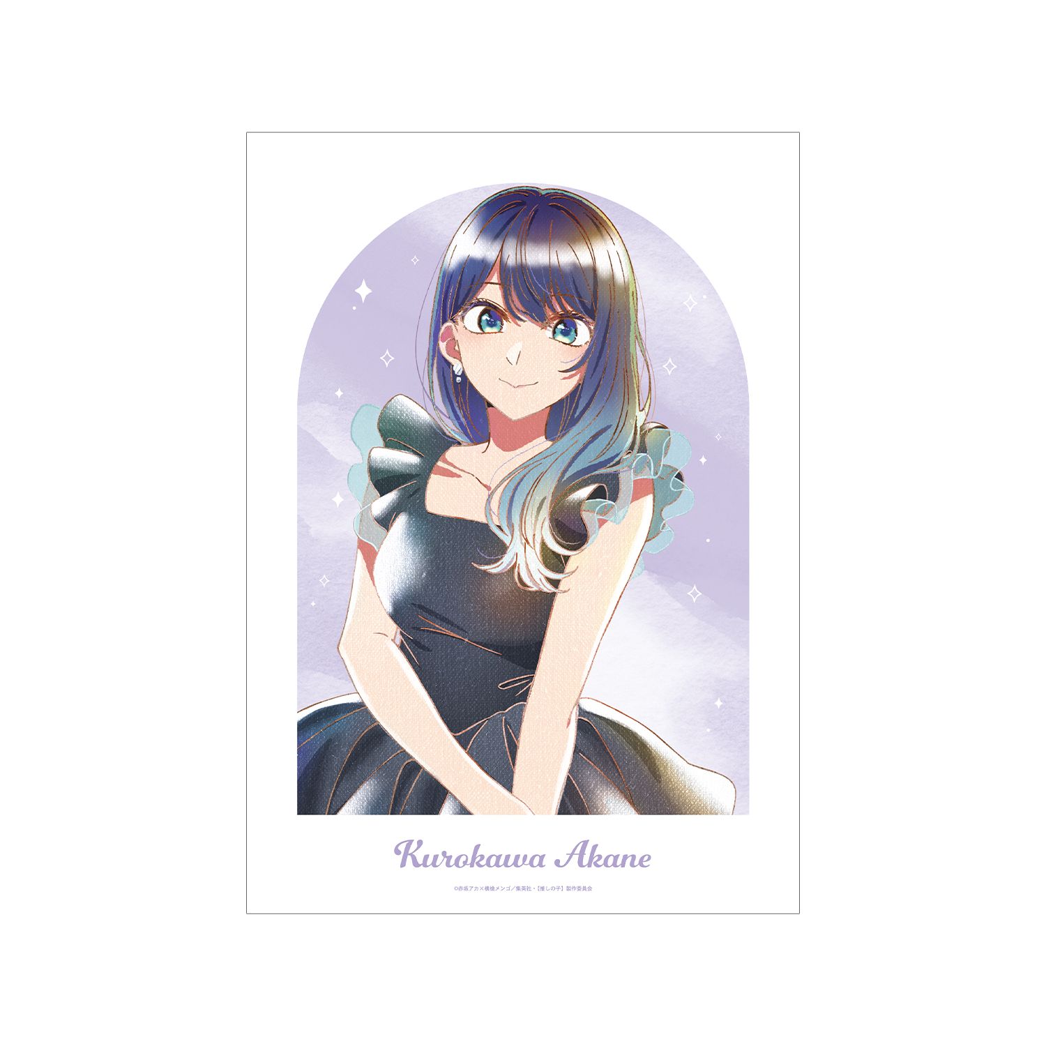 【推しの子】 黒川あかね Ani-Art aqua label 第5弾 A3マットポスター - AniSmile