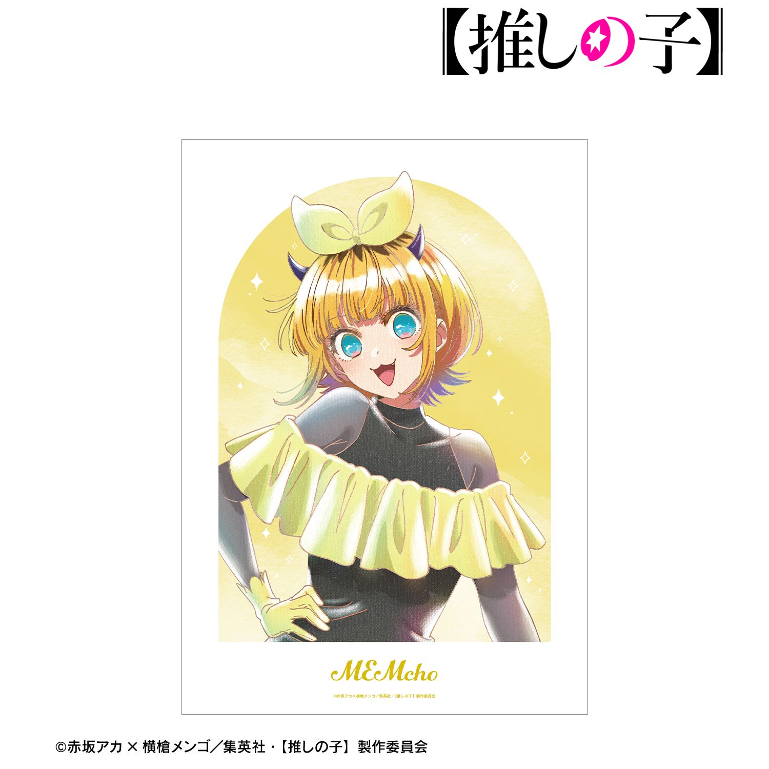 【推しの子】 MEMちょ Ani-Art aqua label 第5弾 A3マットポスター Image 2 | AniSmile