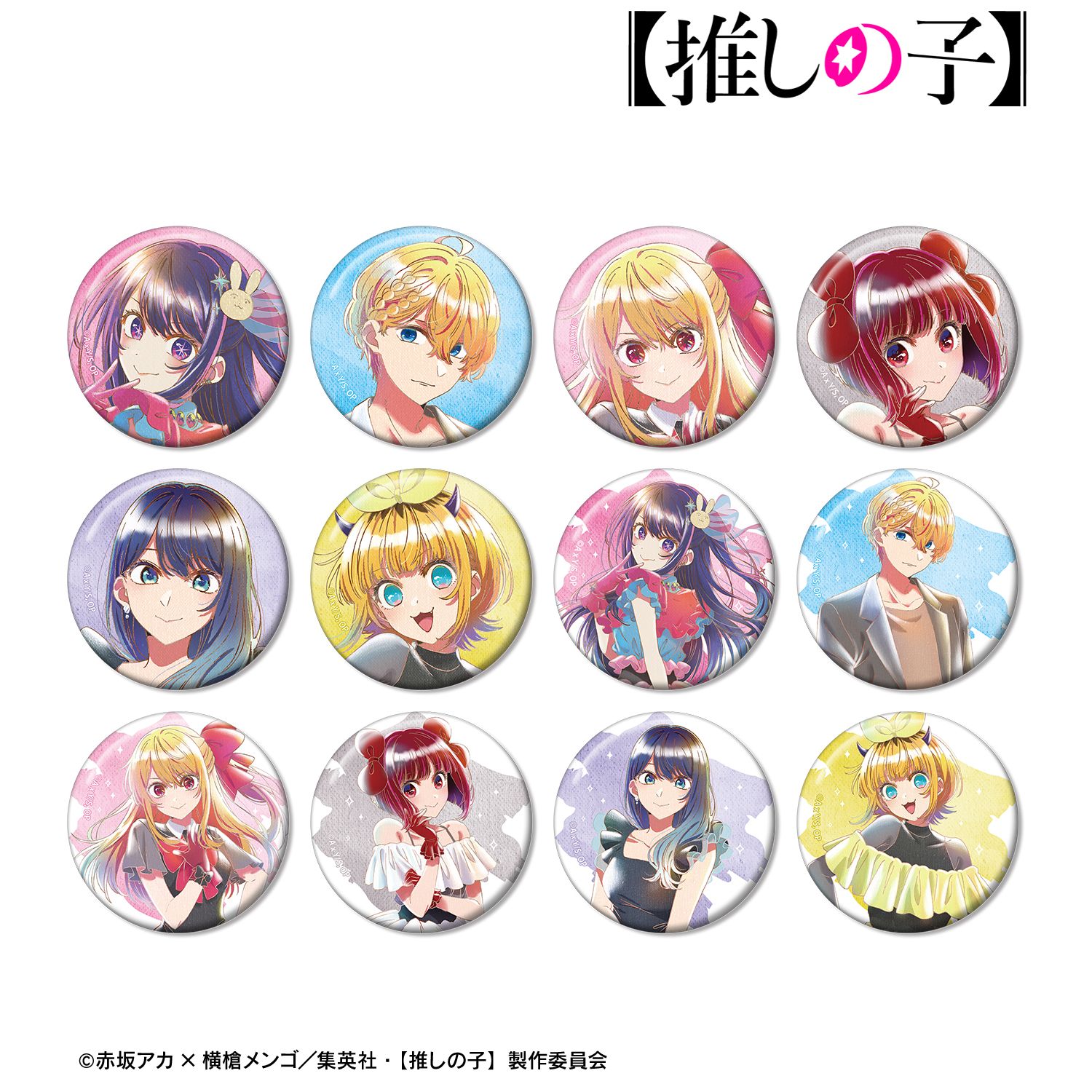 【推しの子】 トレーディング Ani-Art aqua label 第5弾 缶バッジ(単位/単品) Image 3 | AniSmile