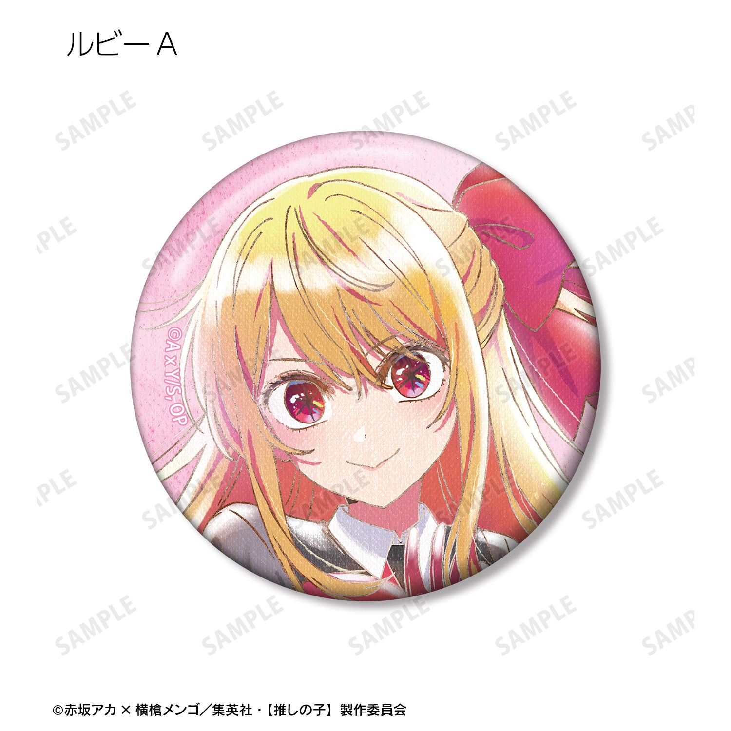 【推しの子】 トレーディング Ani-Art aqua label 第5弾 缶バッジ(単位/単品) Image 5 | AniSmile