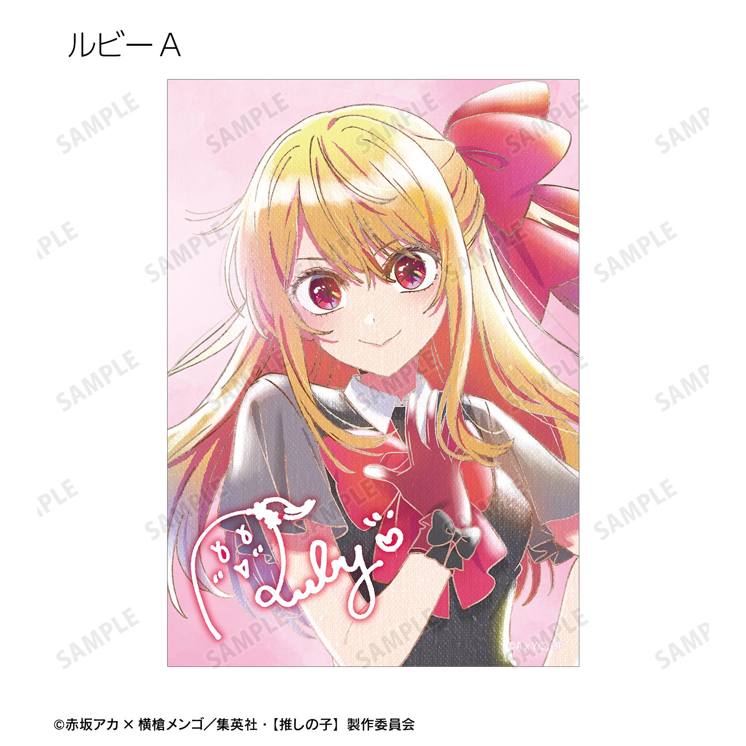 【推しの子】 トレーディング Ani-Art aqua label 第5弾 ブロマイド(単位/単品) 图片 5 | AniSmile