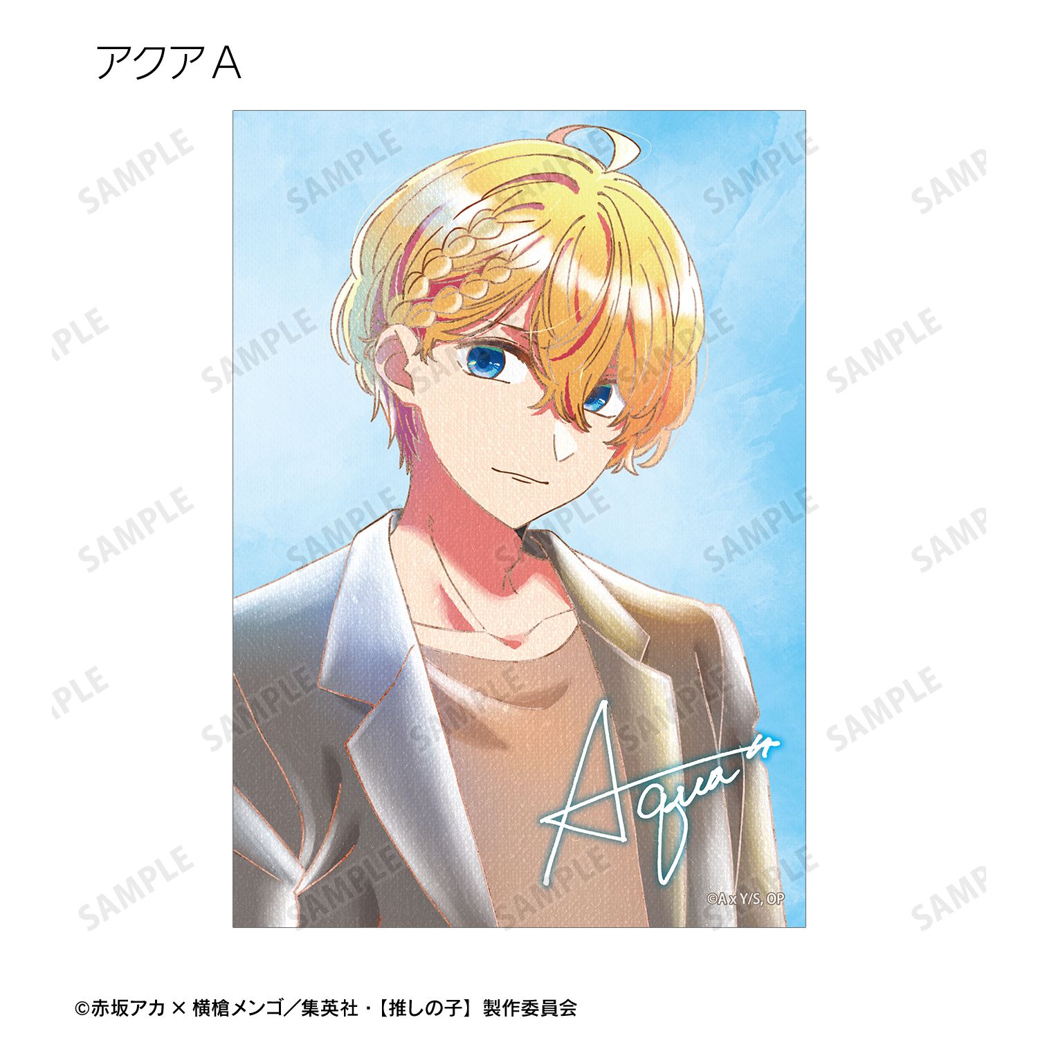 【推しの子】 トレーディング Ani-Art aqua label 第5弾 ブロマイド(単位/単品) 图片 4 | AniSmile