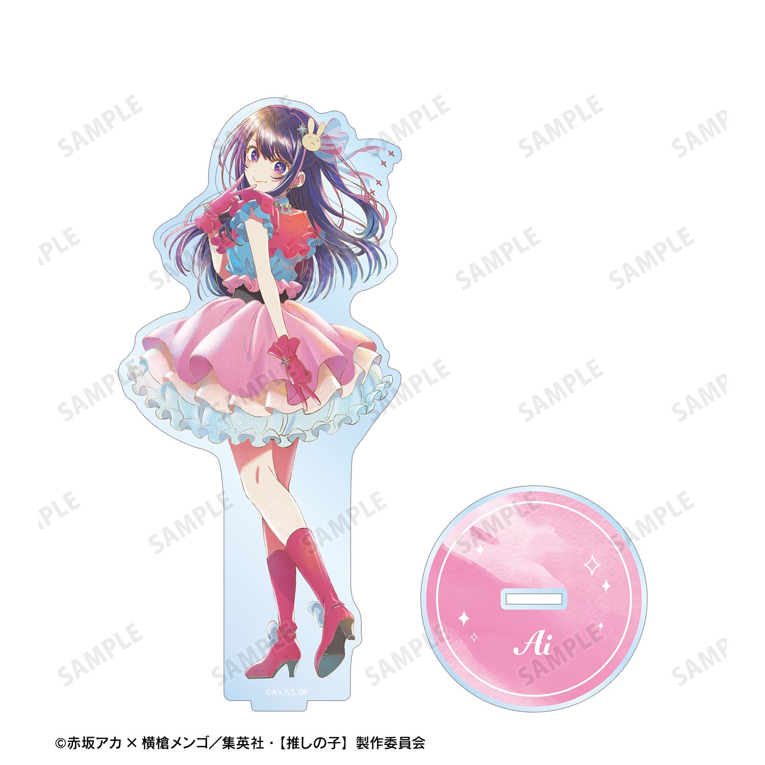 【推しの子】 アイ Ani-Art aqua label 第5弾 BIGアクリルスタンド Image 3 | AniSmile