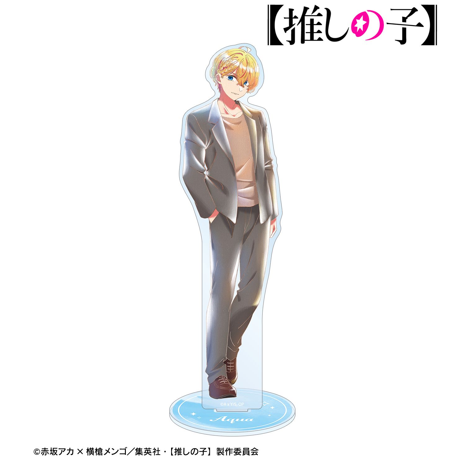 【推しの子】 アクア Ani-Art aqua label 第5弾 BIGアクリルスタンド Image 2 | AniSmile