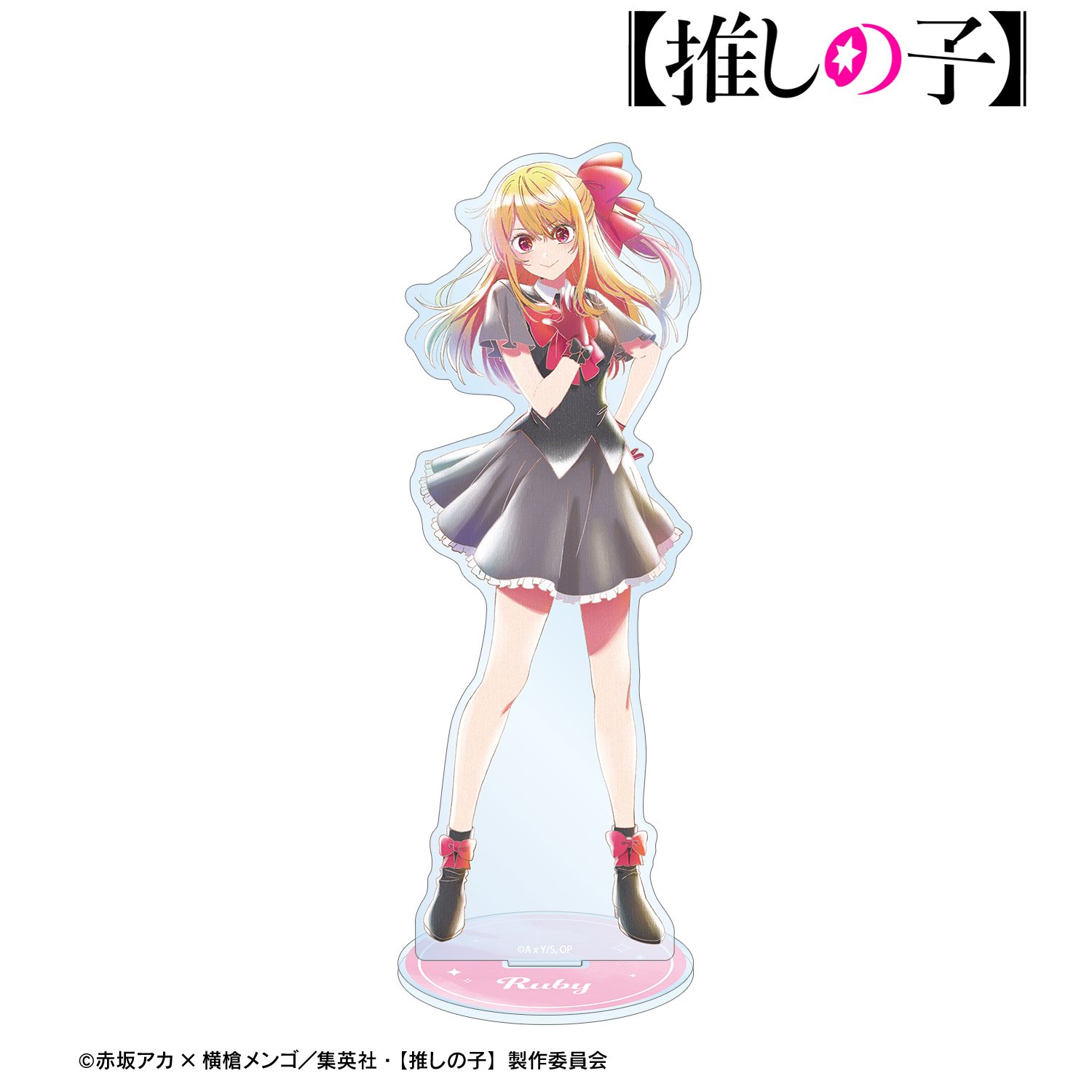 【推しの子】 ルビー Ani-Art aqua label 第5弾 BIGアクリルスタンド Image 3 | AniSmile