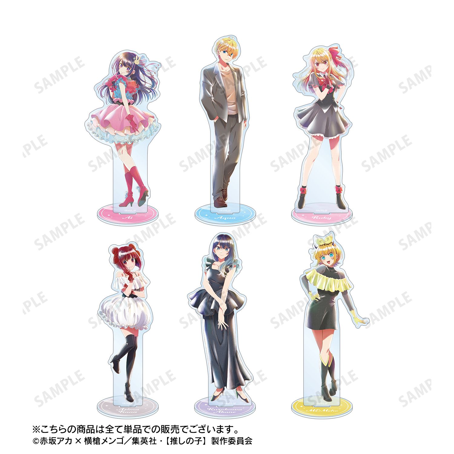 【推しの子】 有馬かな Ani-Art aqua label 第5弾 BIGアクリルスタンド Image 4 | AniSmile