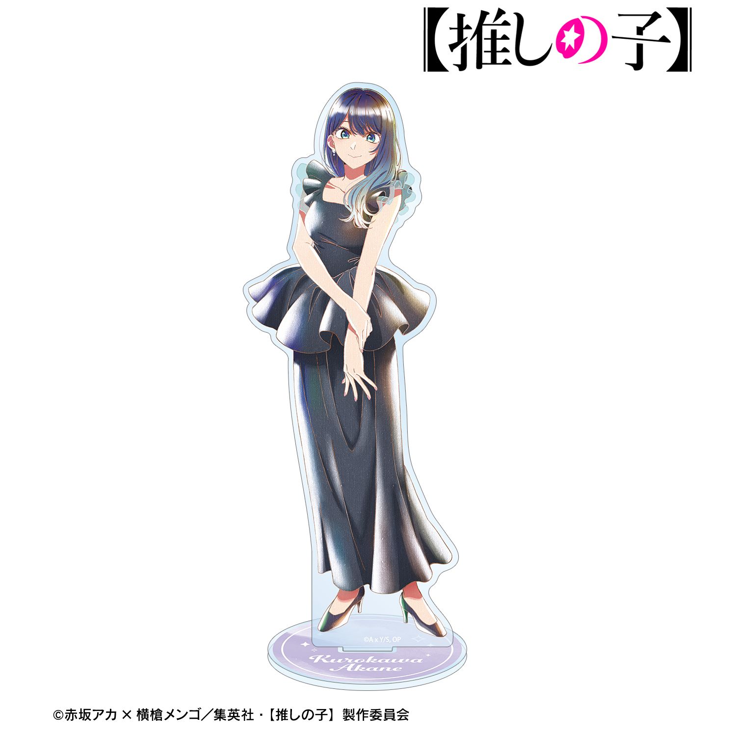 【推しの子】 黒川あかね Ani-Art aqua label 第5弾 BIGアクリルスタンド 图片 2 | AniSmile