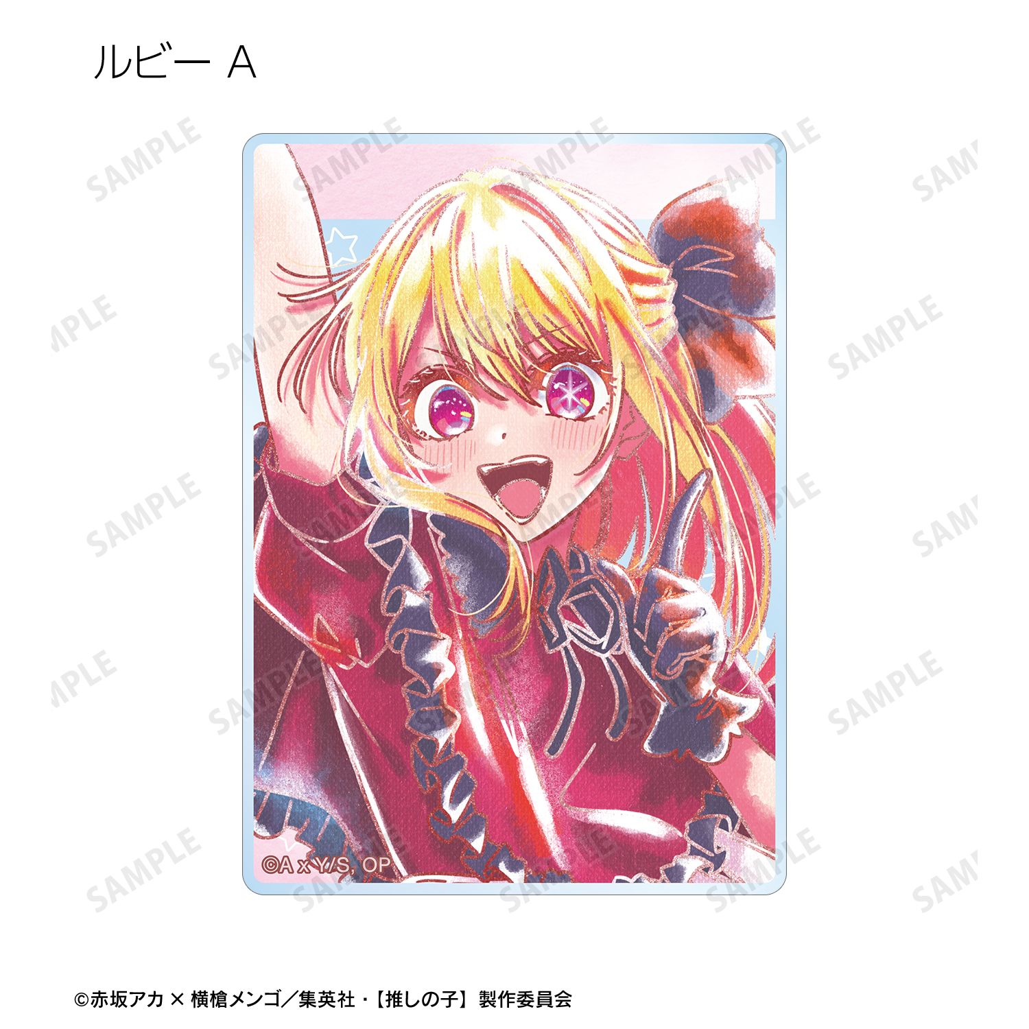 【推しの子】 B小町 トレーディング Ani-Art aqua label 第2弾 アクリルカード(単位/単品) 画像 5 | AniSmile