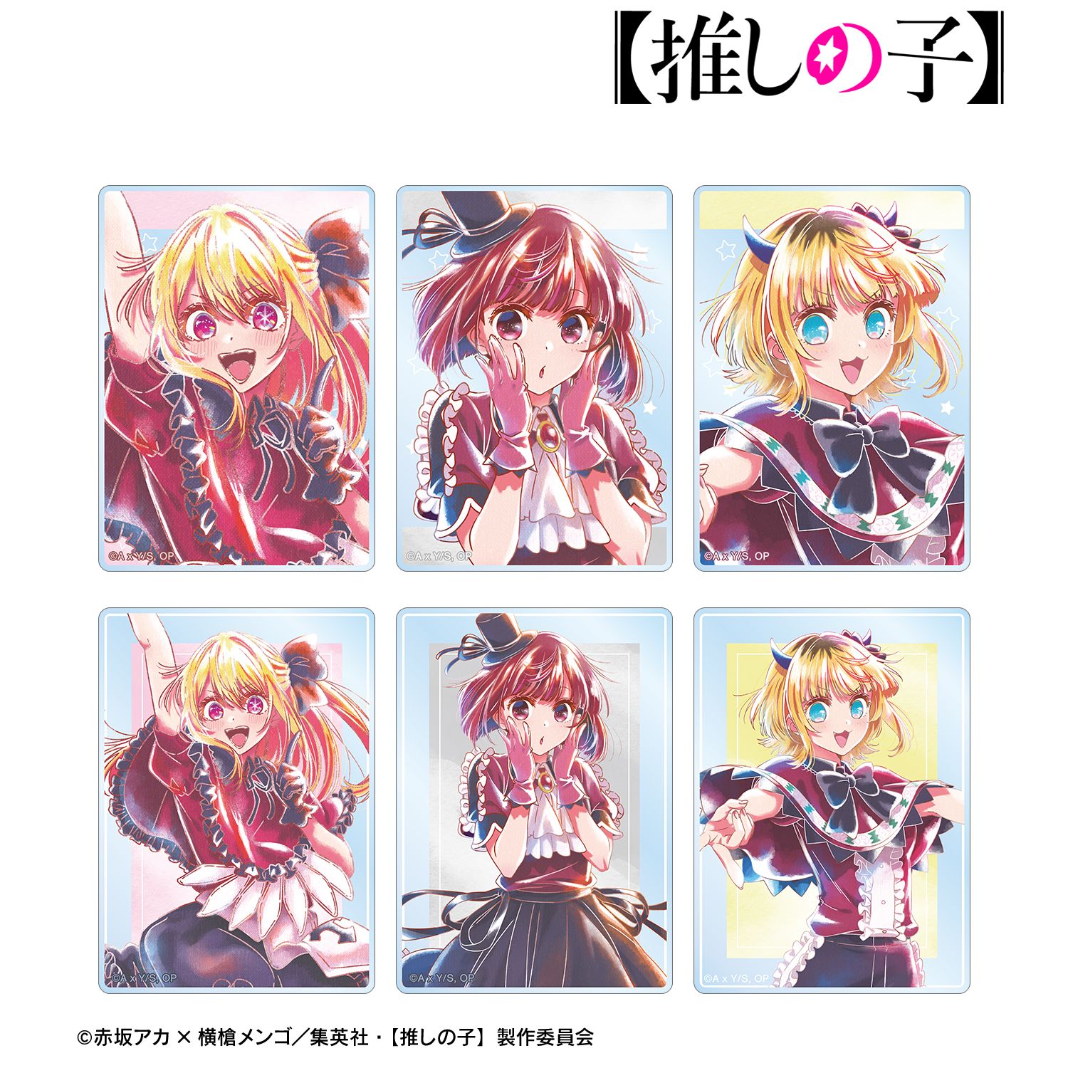 【推しの子】 B小町 トレーディング Ani-Art aqua label 第2弾 アクリルカード(単位/単品) 画像 6 | AniSmile