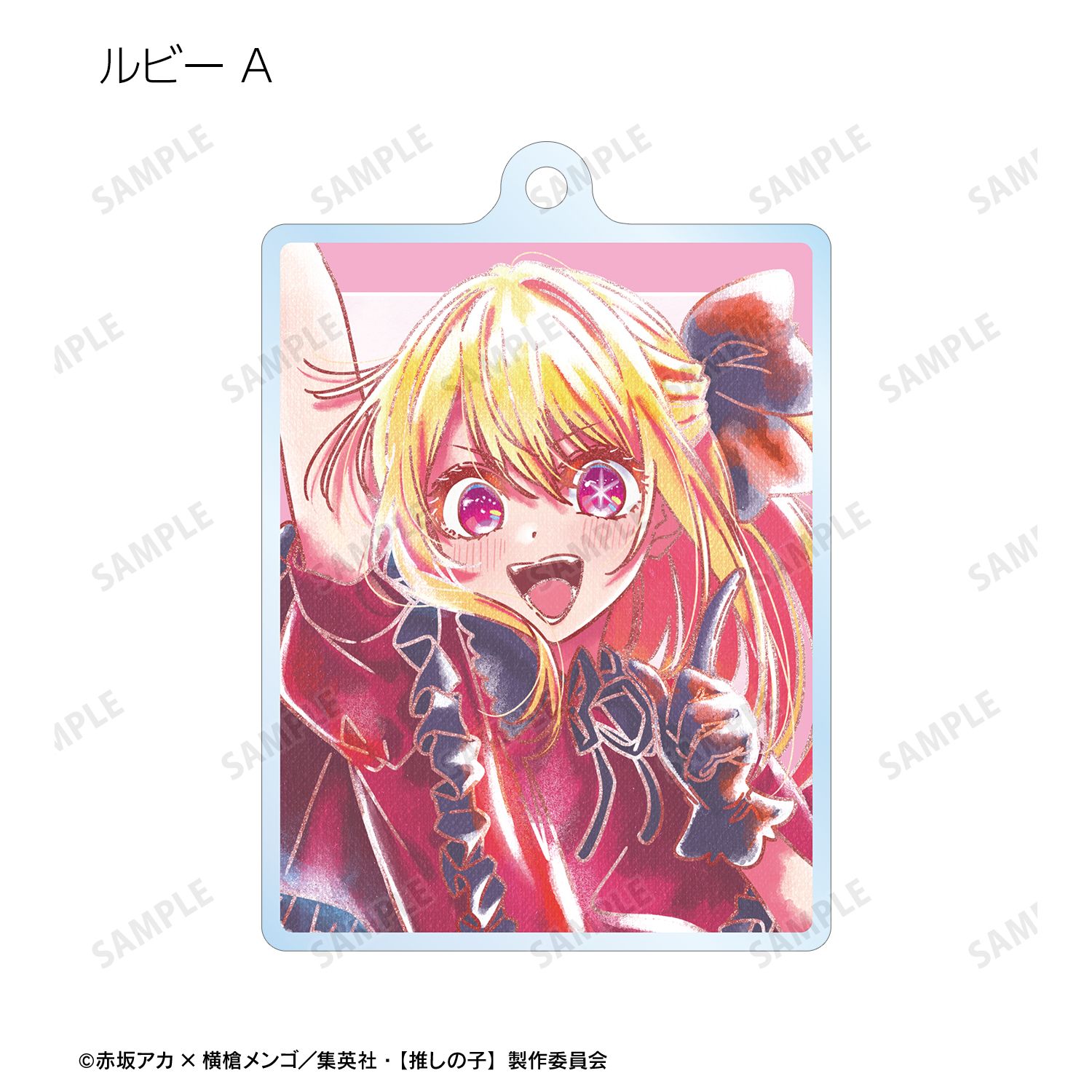 【推しの子】 B小町 トレーディング Ani-Art aqua label 第2弾 アクリルキーホルダー(単位/単品) 画像 5 | AniSmile