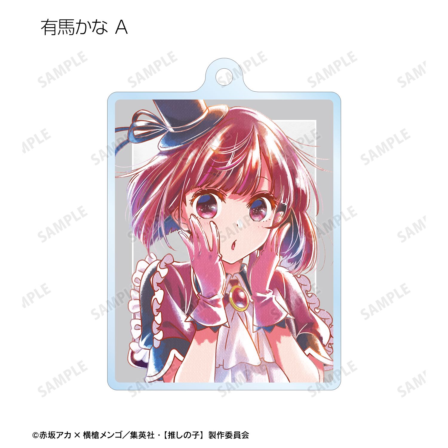 【推しの子】 B小町 トレーディング Ani-Art aqua label 第2弾 アクリルキーホルダー(単位/単品) 画像 6 | AniSmile
