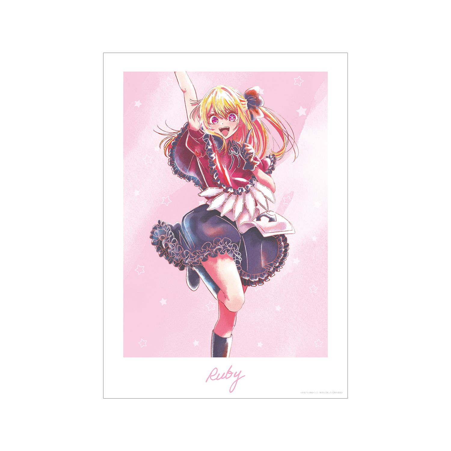 【推しの子】 ルビー Ani-Art aqua label 第2弾 A3マット加工ポスター 画像 3 | AniSmile