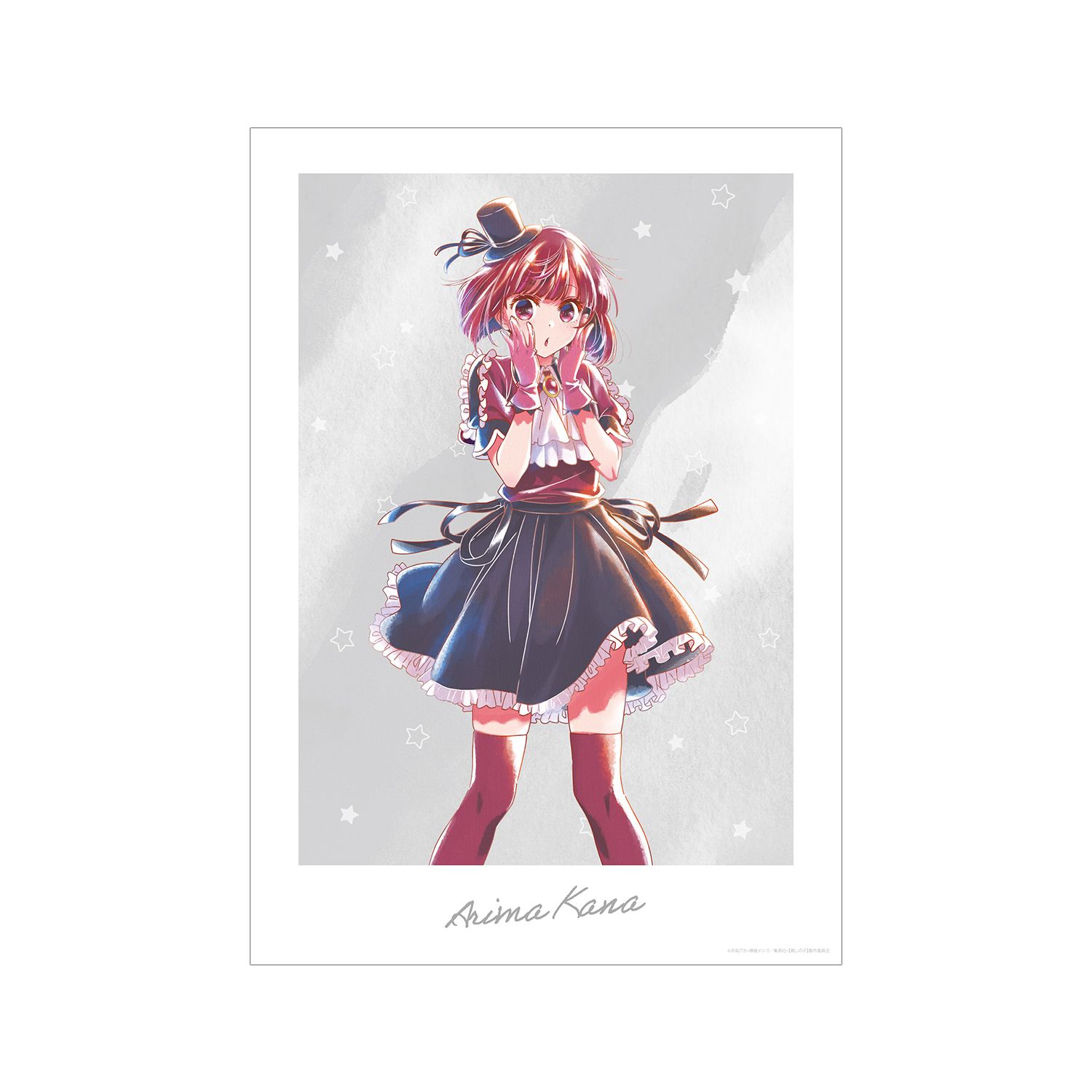 【推しの子】 有馬かな Ani-Art aqua label 第2弾 A3マット加工ポスター 图片 3 | AniSmile