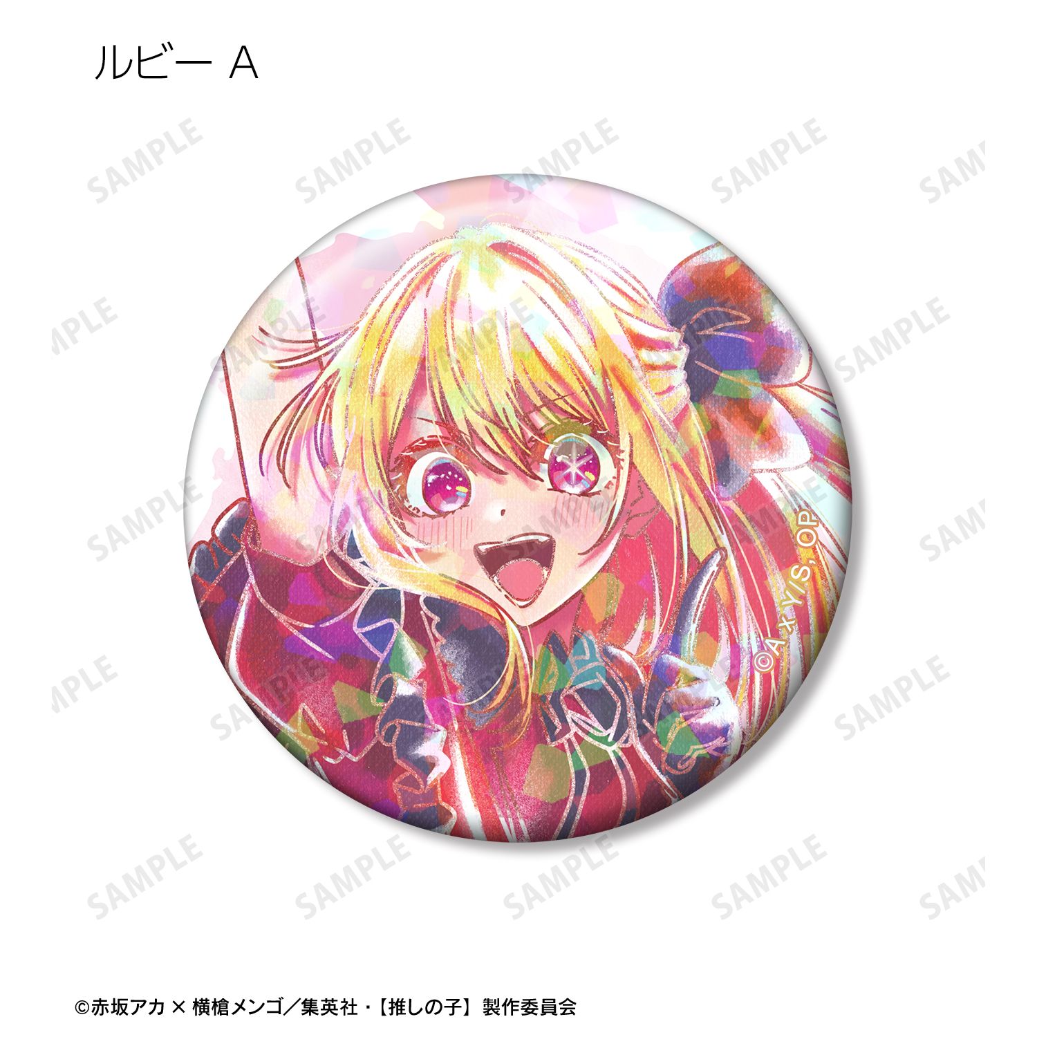 【推しの子】 B小町 トレーディング Ani-Art aqua label 第2弾 ホログラム缶バッジ(単位/単品) 画像 5 | AniSmile