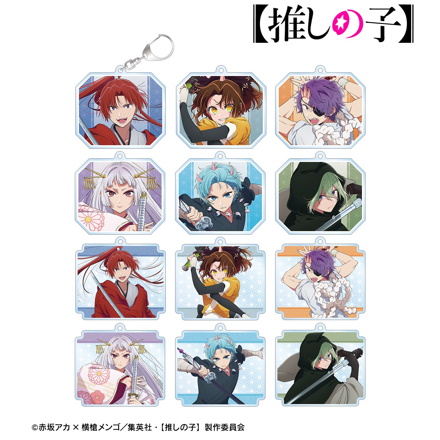 【推しの子】 トレーディングアクリルキーホルダー(単位/単品) Image 5 | AniSmile