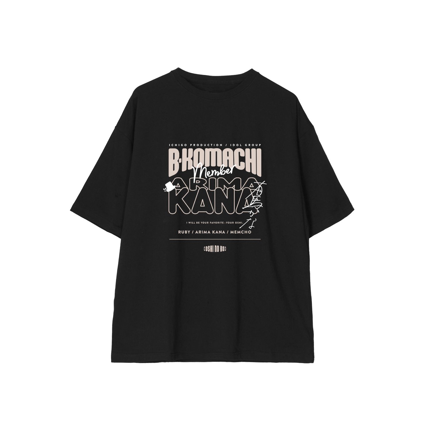 【推しの子】 有馬かな BIGシルエットTシャツユニセックス(サイズ/S) 图片 6 | AniSmile
