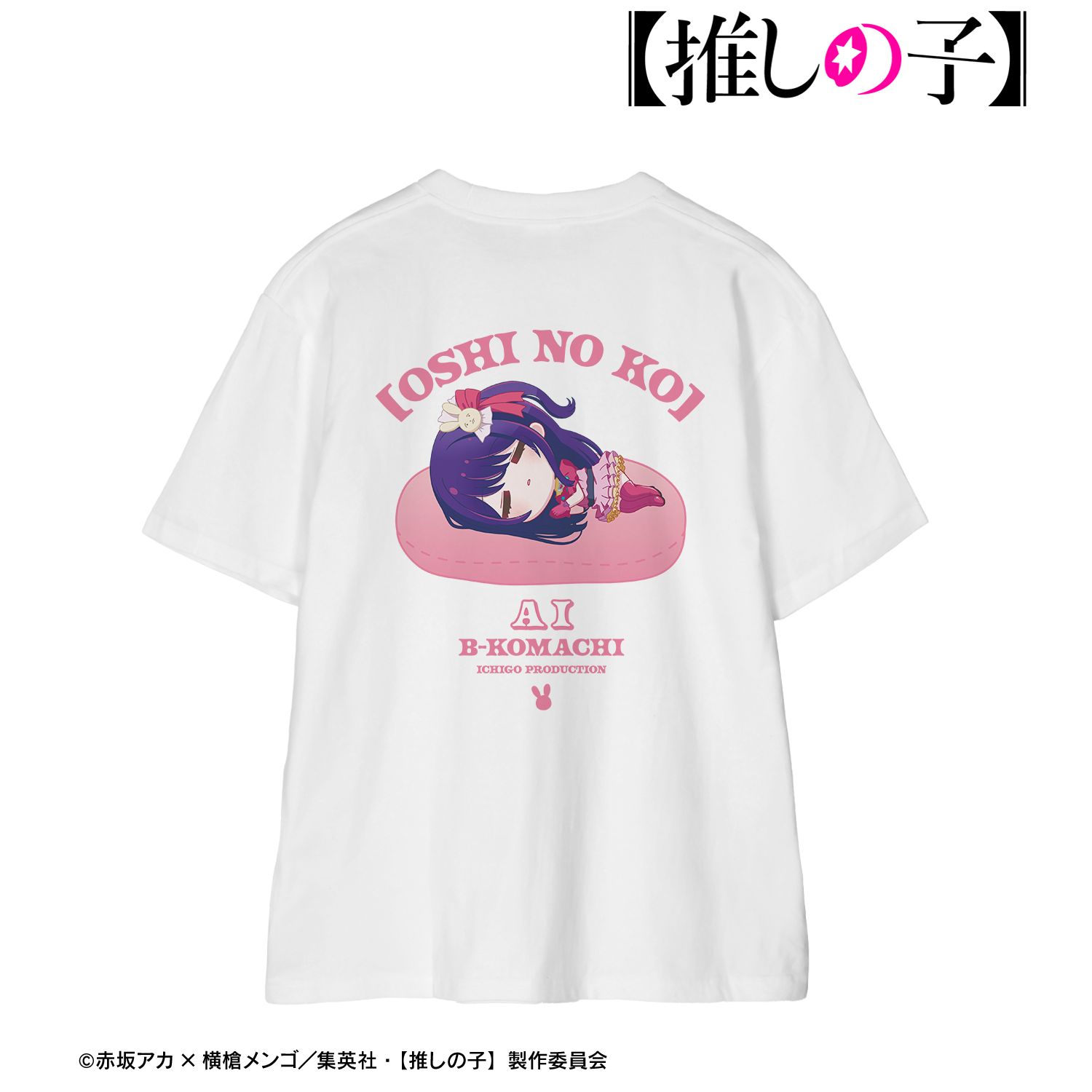 【推しの子】 アイ ちびころ Tシャツレディース(サイズ/XL) 图片 6 | AniSmile