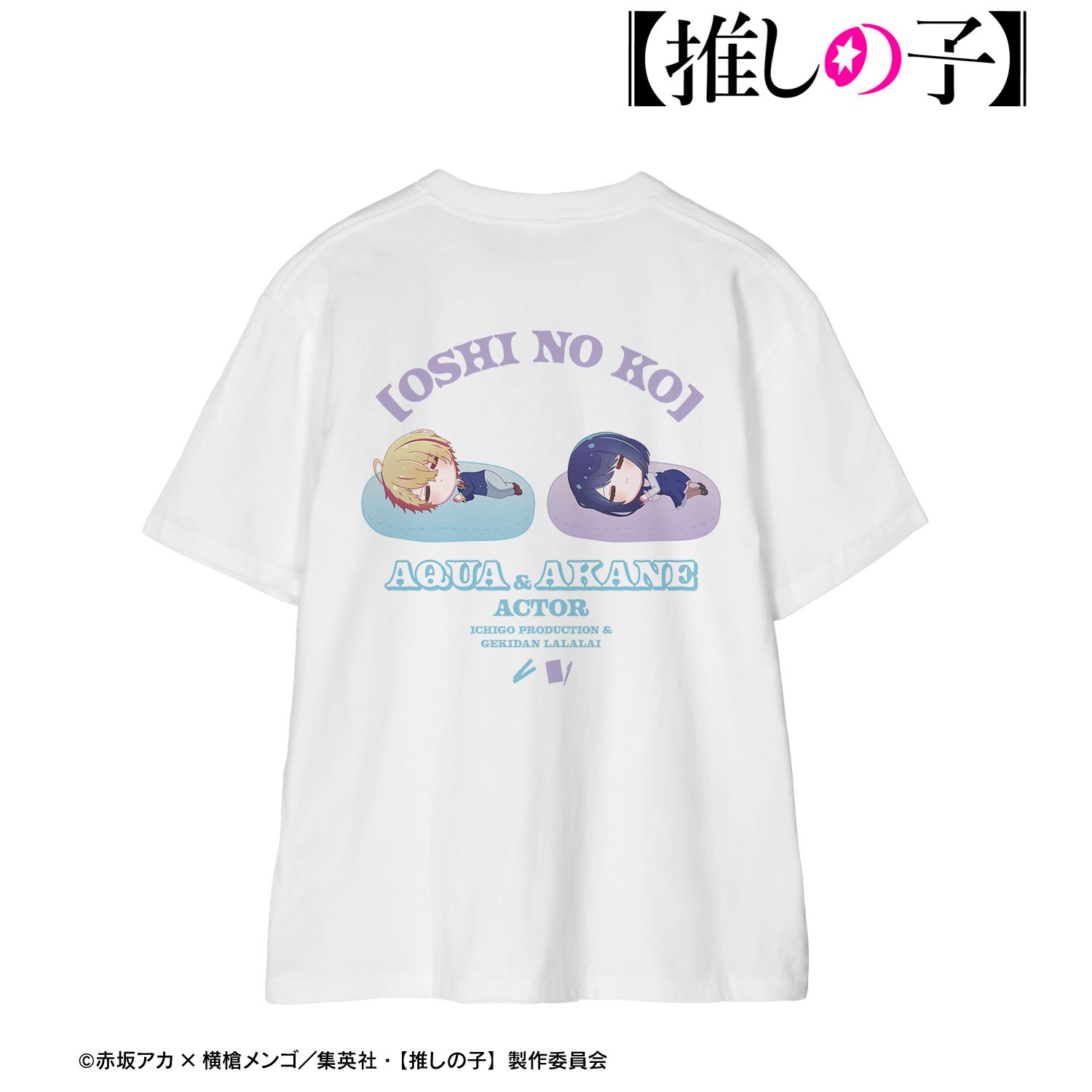 【推しの子】 アクア&黒川あかね ちびころ Tシャツレディース(サイズ/L) Image 6 | AniSmile
