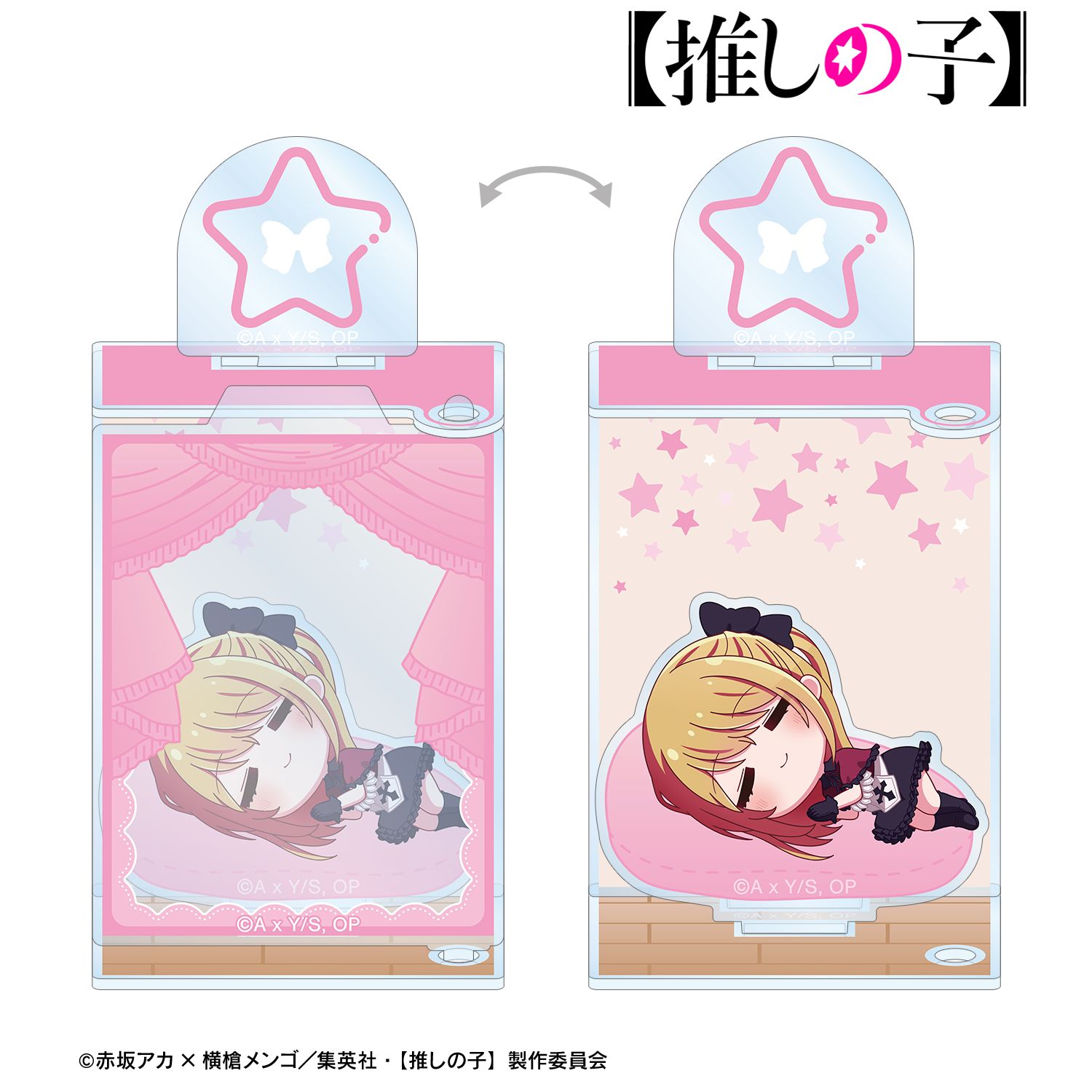 【推しの子】 ルビー ちびころ ドアBIGアクリルスタンド ver.B Image 2 | AniSmile