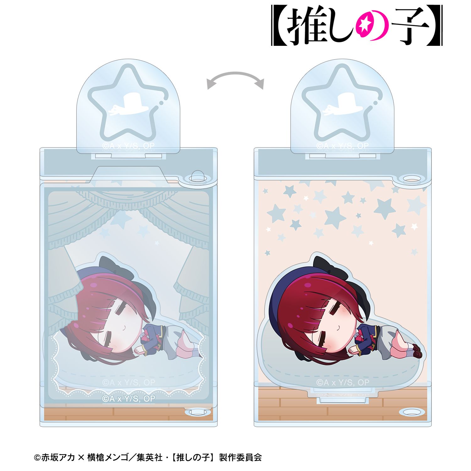 【推しの子】 有馬かな ちびころ ドアBIGアクリルスタンド ver.A Image 2 | AniSmile