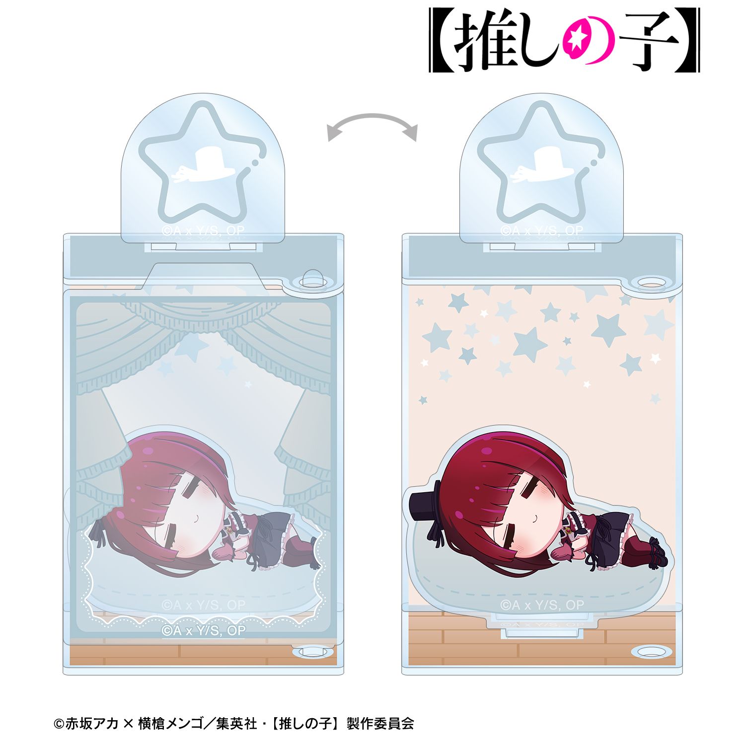 【推しの子】 有馬かな ちびころ ドアBIGアクリルスタンド ver.B Image 2 | AniSmile
