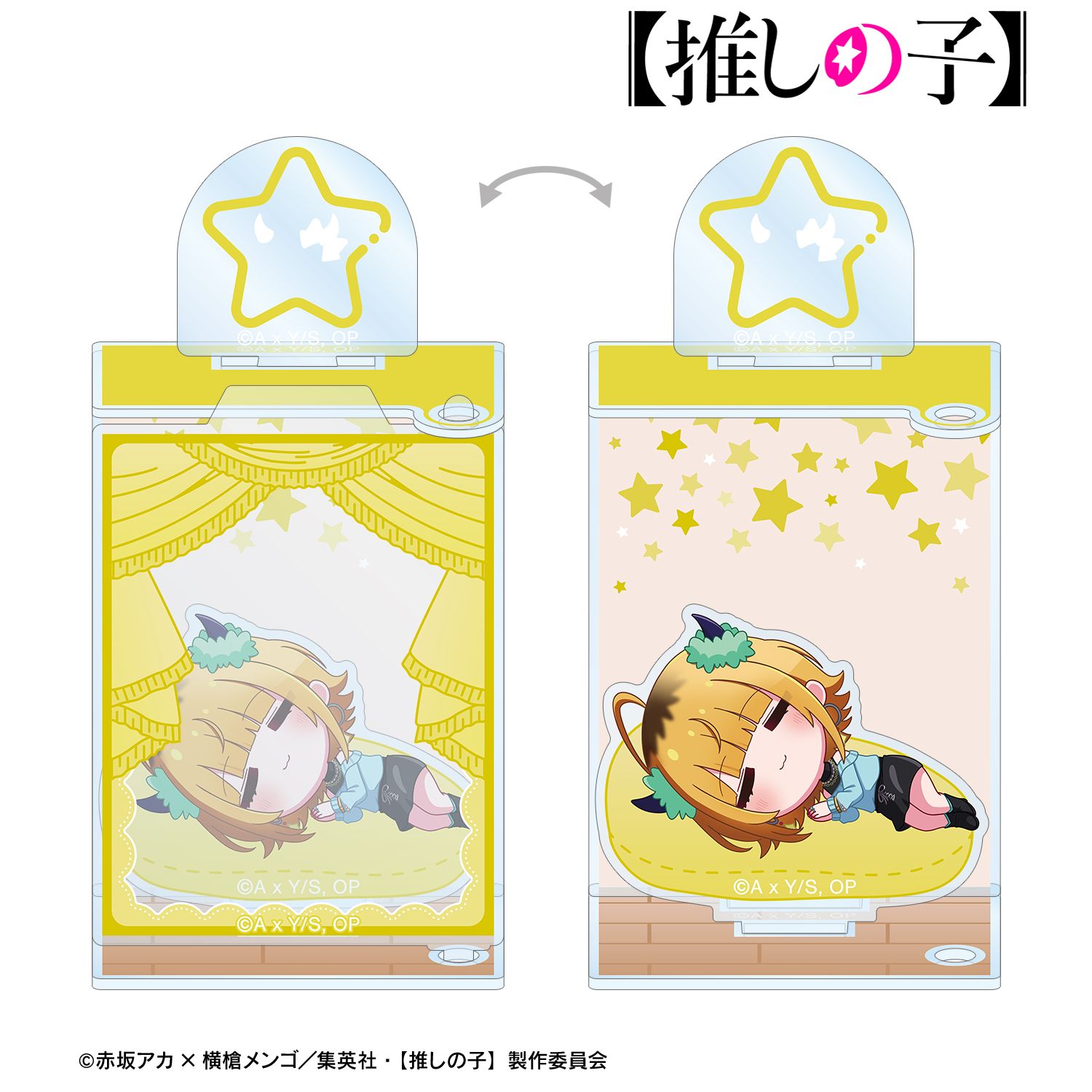 【推しの子】 MEMちょ ちびころ ドアBIGアクリルスタンド ver.A Image 3 | AniSmile